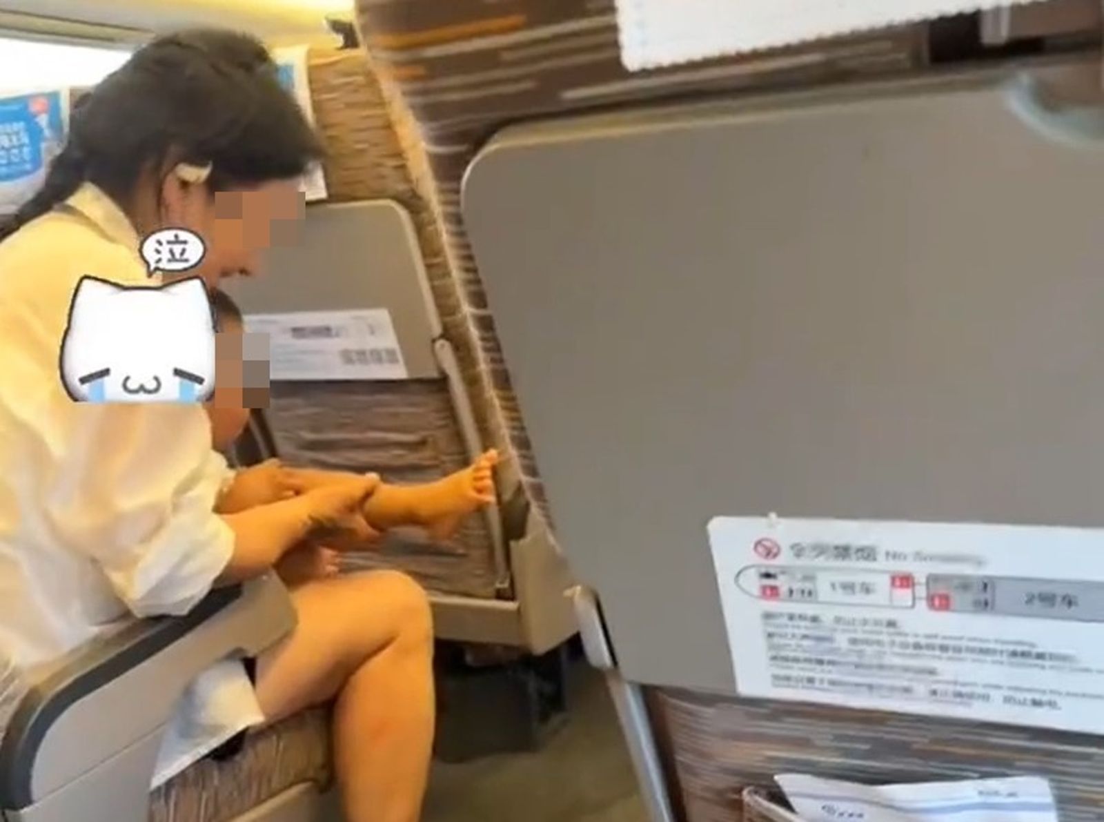高鐵驚見家長「讓孩子當眾尿尿」!奶奶見「尿液噴灑滿地」欣慰笑了…離譜畫面瘋傳