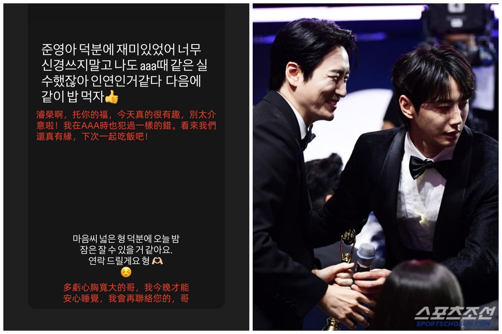 李濬榮（右圖右）與李浚赫太有緣，在IG的回應也成話題焦點。翻攝朝鮮體育、IG@real_2junyoung