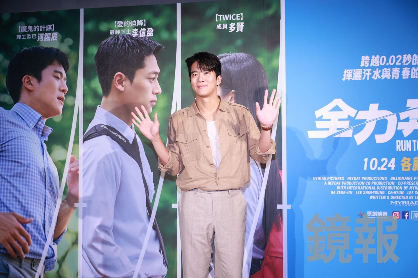 河錫辰這次來台充滿期待。劉耀勻攝