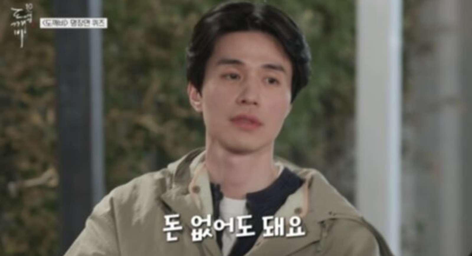 李棟旭44歲理想型曝光!開出1條件被讚爆 霸氣宣告:我錢夠她花