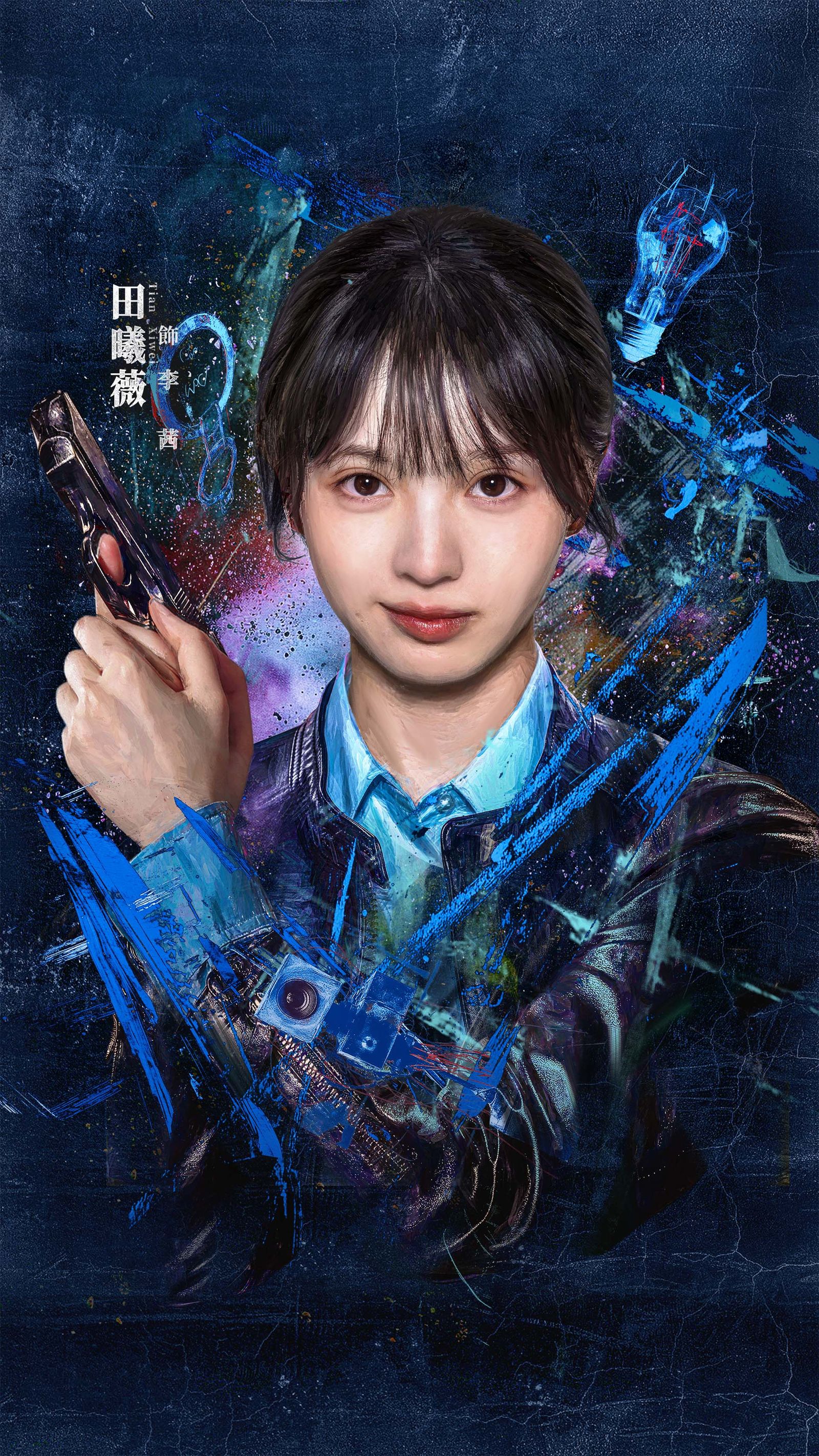 田曦薇主演《擒賊記》。愛奇藝國際版提供