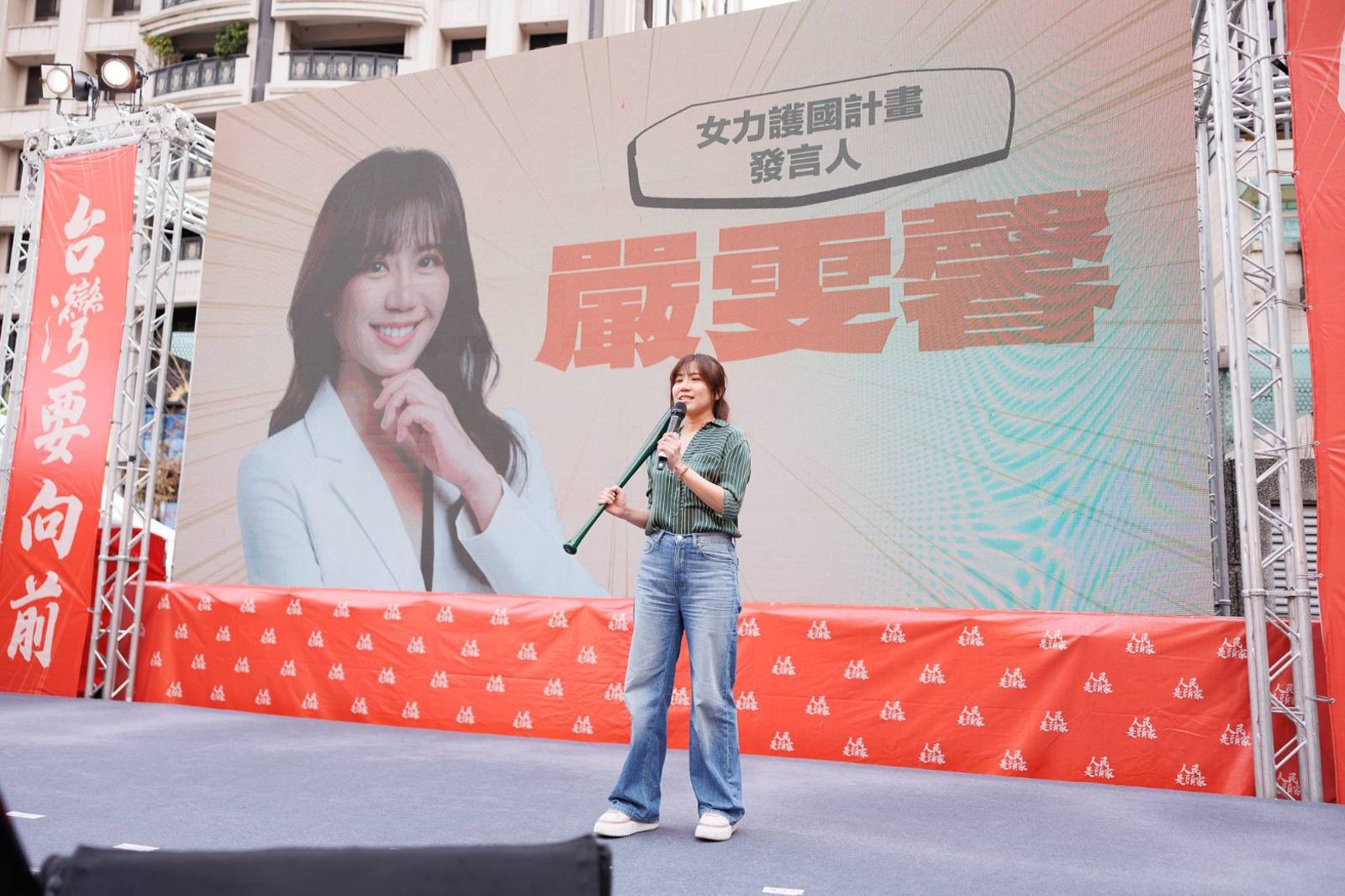 嚴雯馨第一次上台宣講時，手持一根球棒登場，因此爆紅。（圖／嚴雯馨提供）