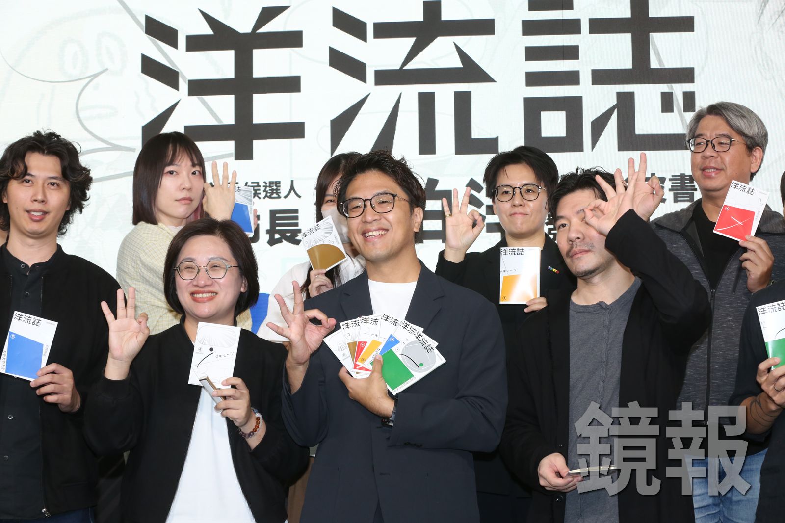民進黨台北市長候選人沈伯洋攜手20名文化創作者推出《洋流誌》政策彩皮書,內藏小麻糬插畫小彩蛋。攝影董孟航