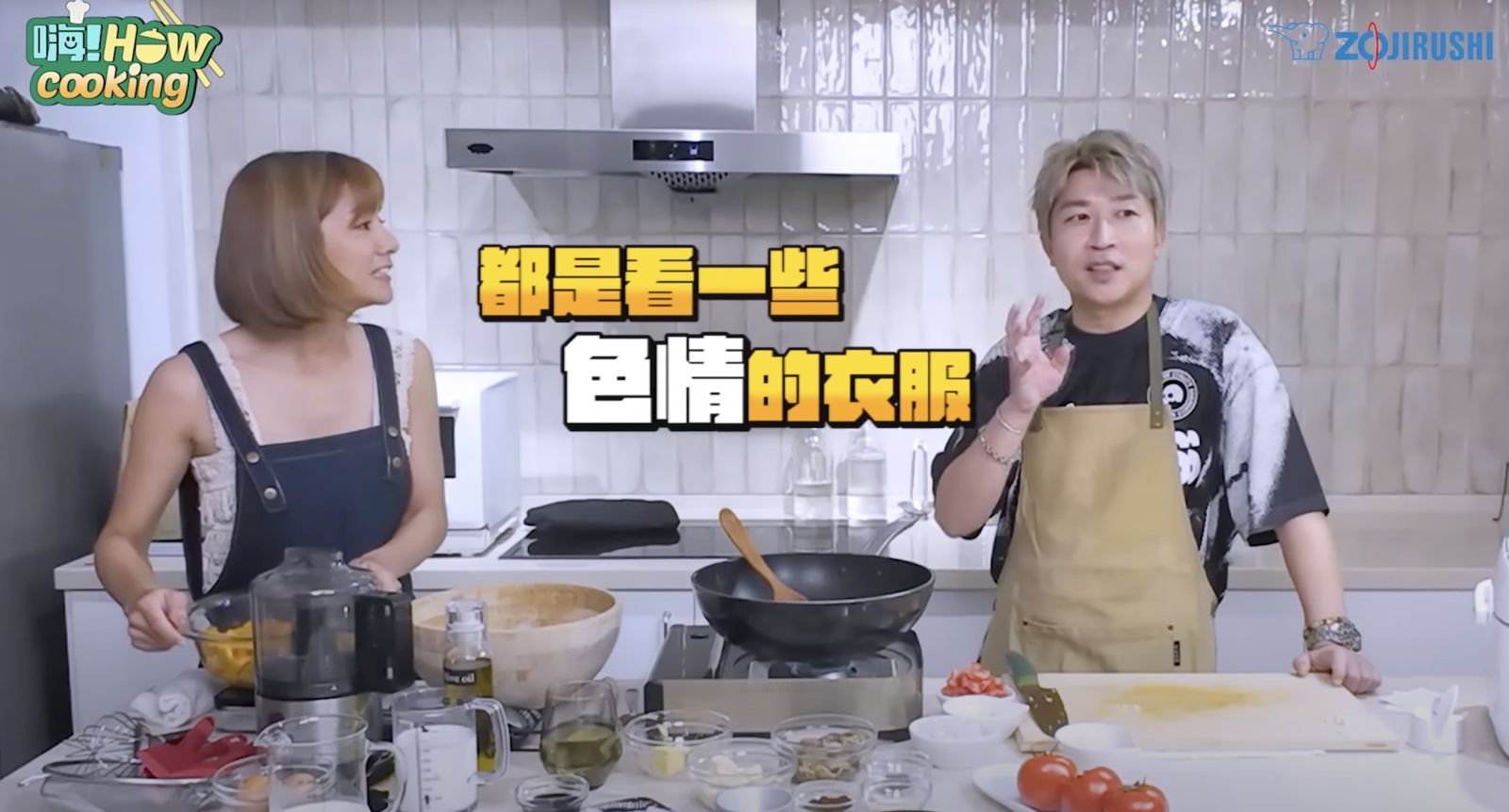 《嗨！營業中》番外篇 張立東被莎莎揭密「愛偷看色情衣服」。好看娛樂提供