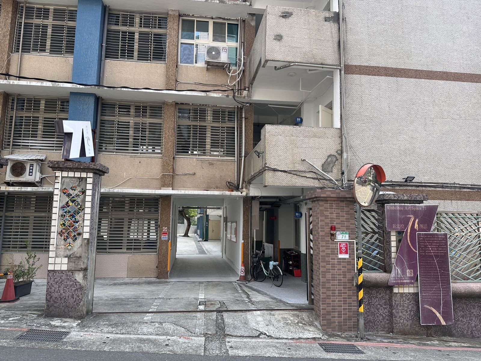 新北投71園區本月重新開放 陳怡潔籲:建立地方常態回饋機制