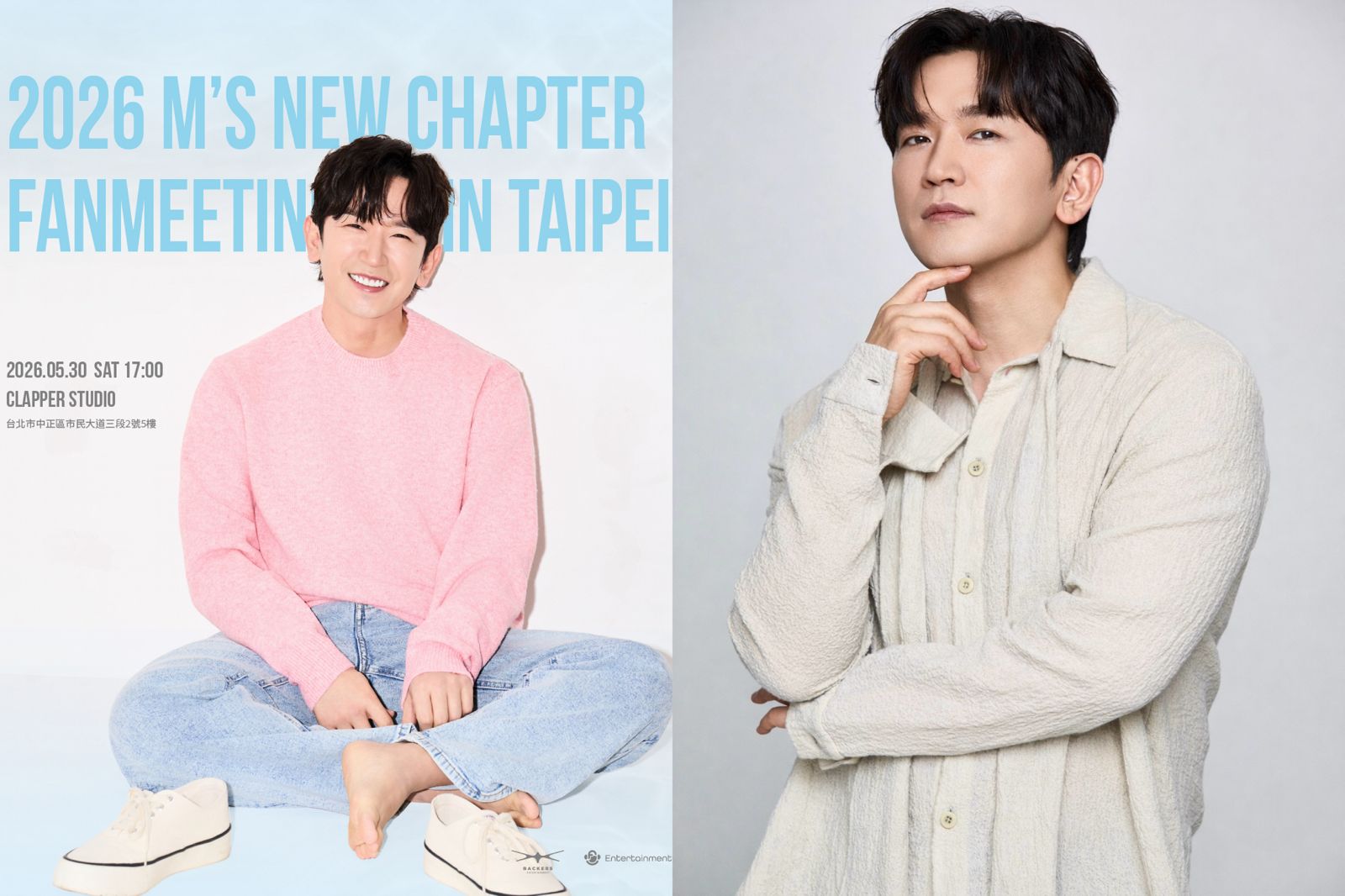 46歲天團偶像婚後再報喜！神話李玟雨感謝台粉等9年　祭超狂福利