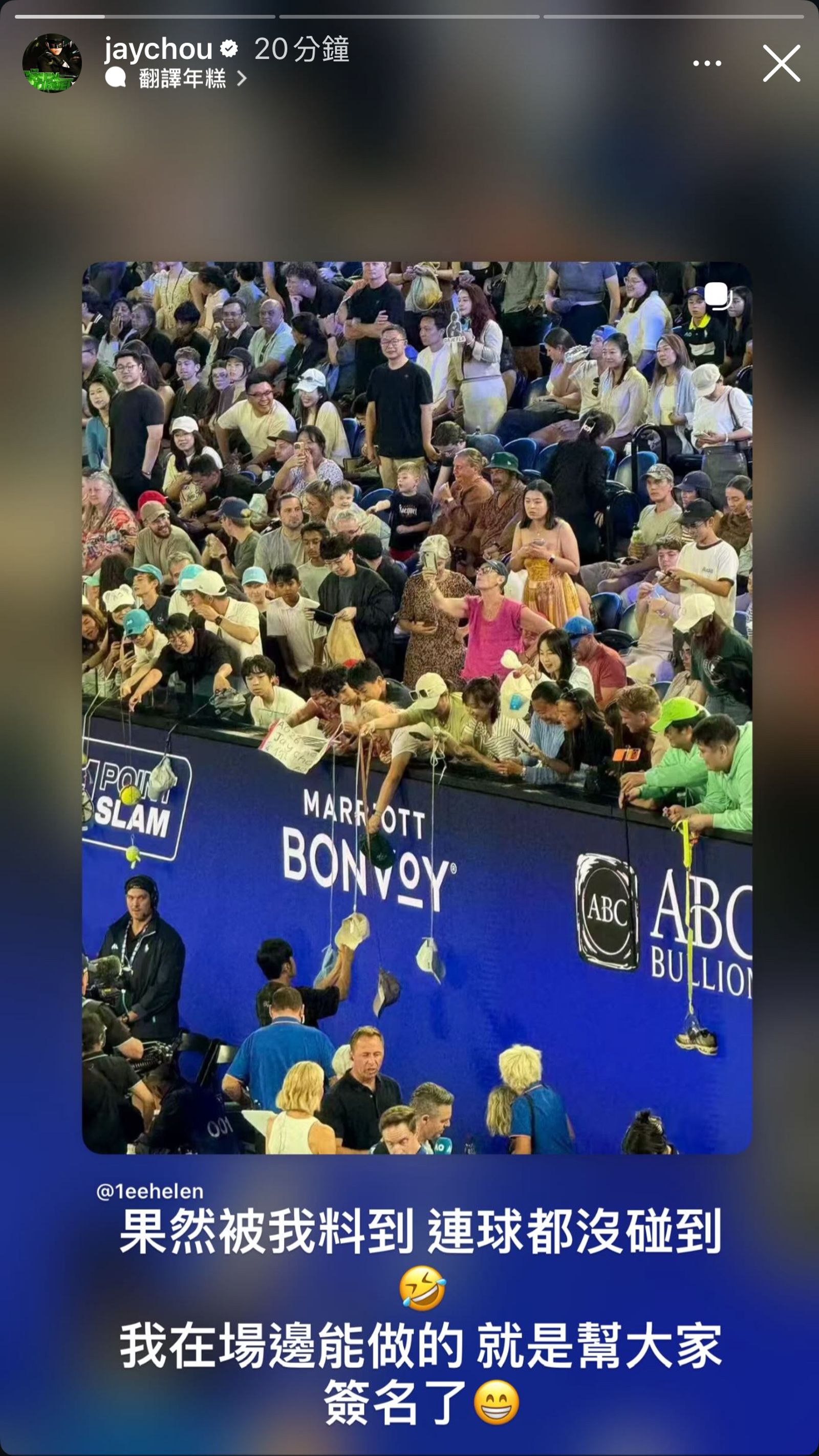 周杰倫賽後在場邊幫粉絲簽名。翻攝IG@jaychou