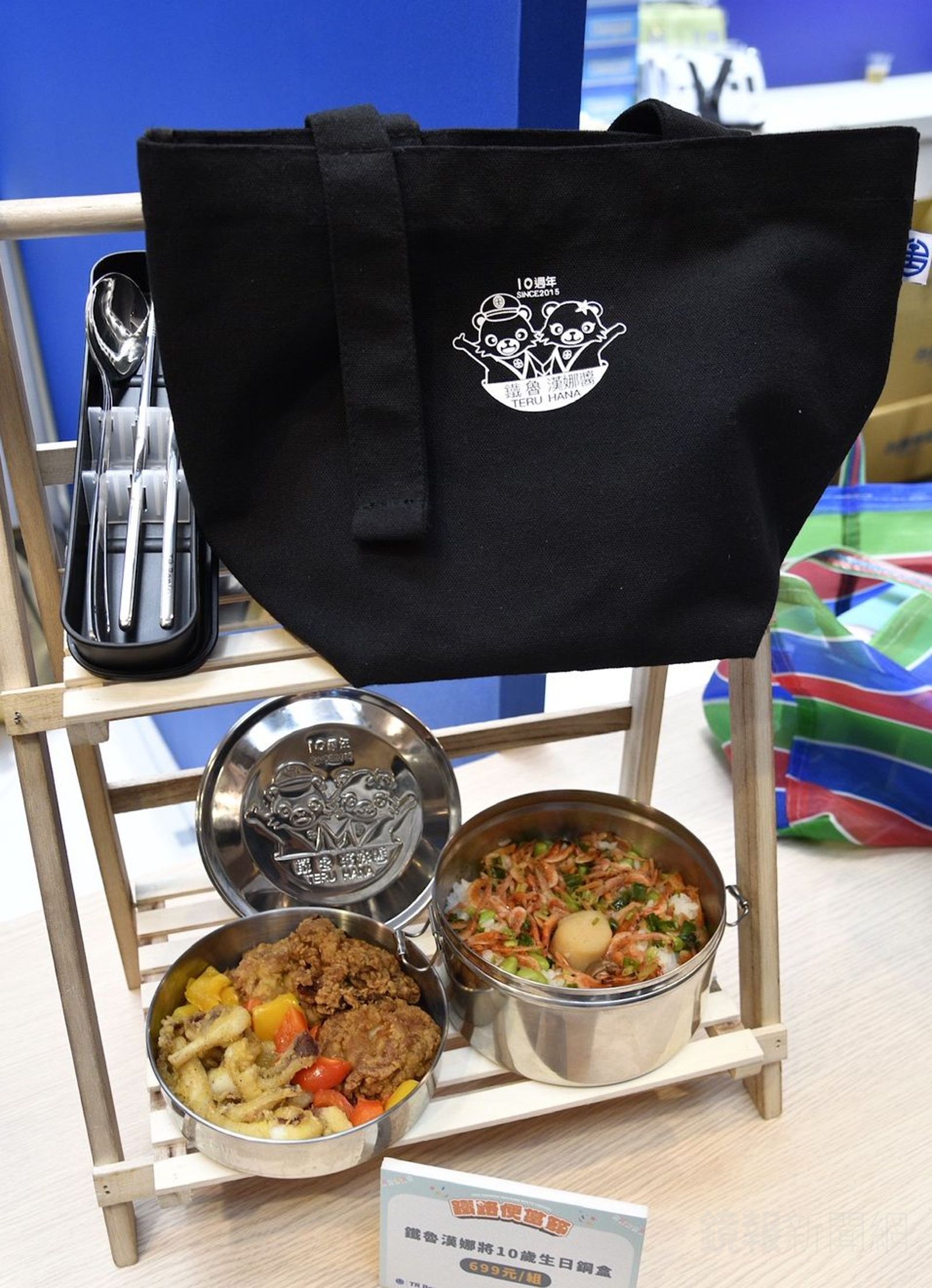 鐵魯漢娜將十歲生日紀念鋼盒便當，是台鐵和海漁基金會聯手推出的永續海鮮便當。