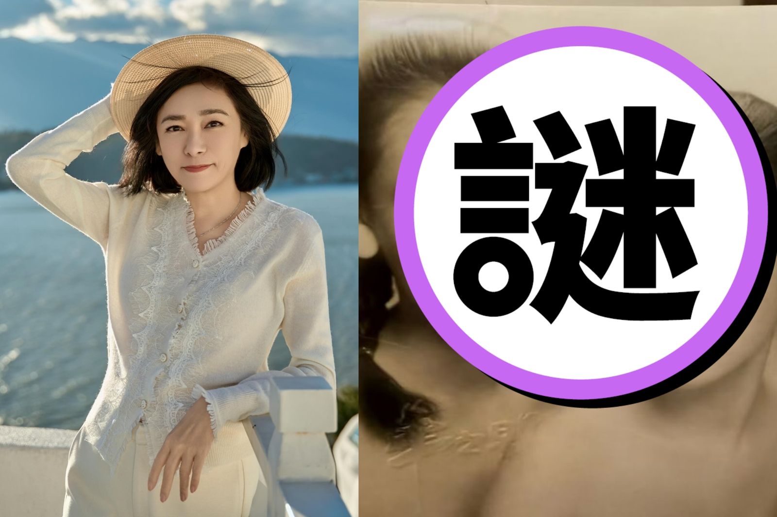 這三位才是真女神!50年代「神仙姐姐」朱寶意近照流出合體張瓊姿姊妹 曝光40年前「純天然美照」網掀回憶殺