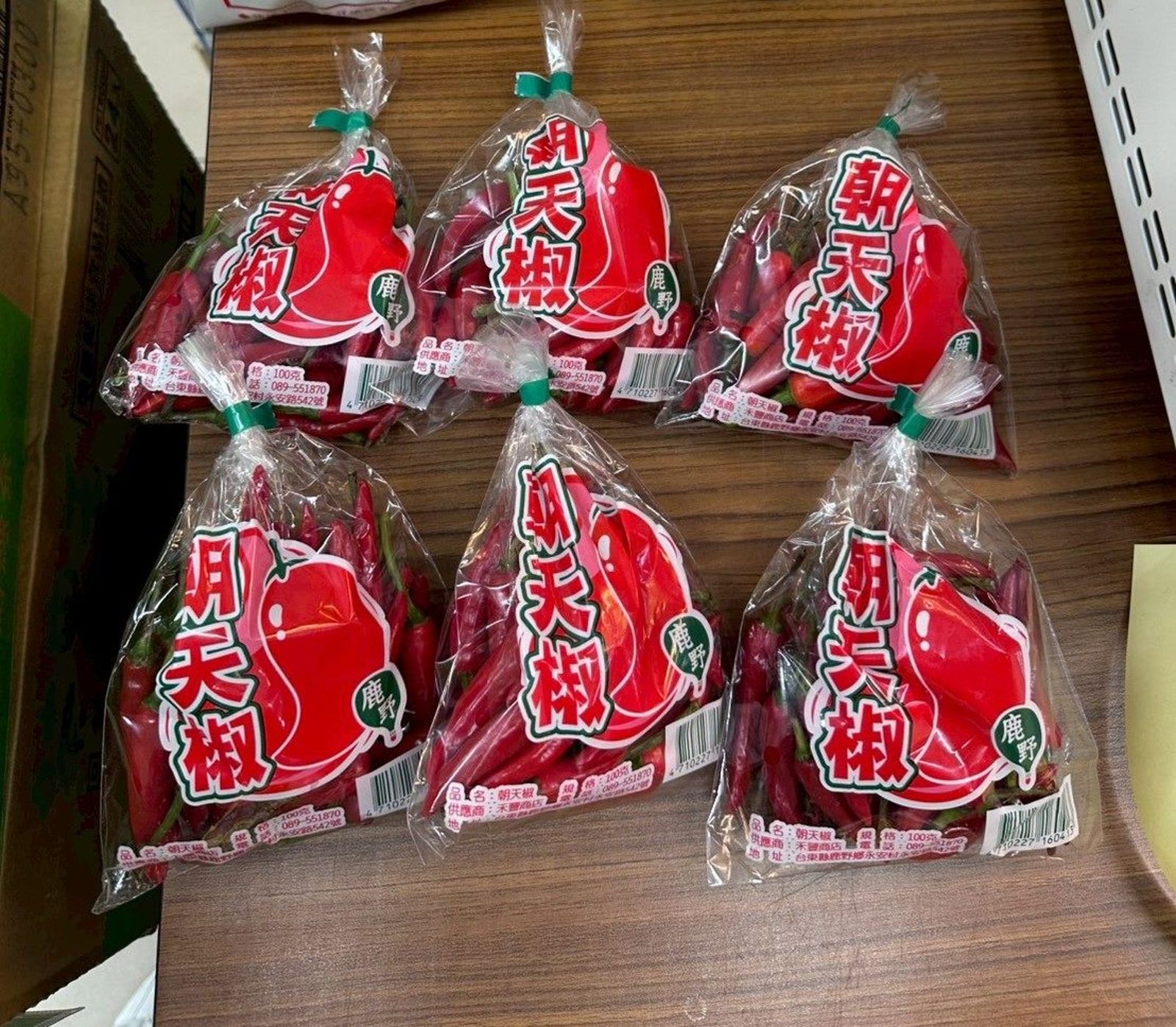 北市衛生局公布4月份生鮮蔬果殘留農藥抽驗結果。圖／北市衛生局提供