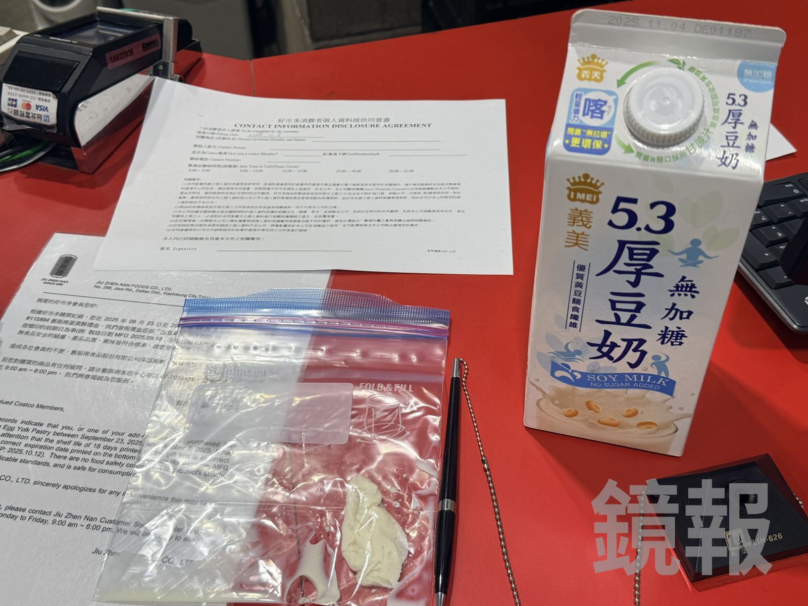 義美被控厚豆奶藏異物　官方反駁：全程封閉製程、藍網帽不同色