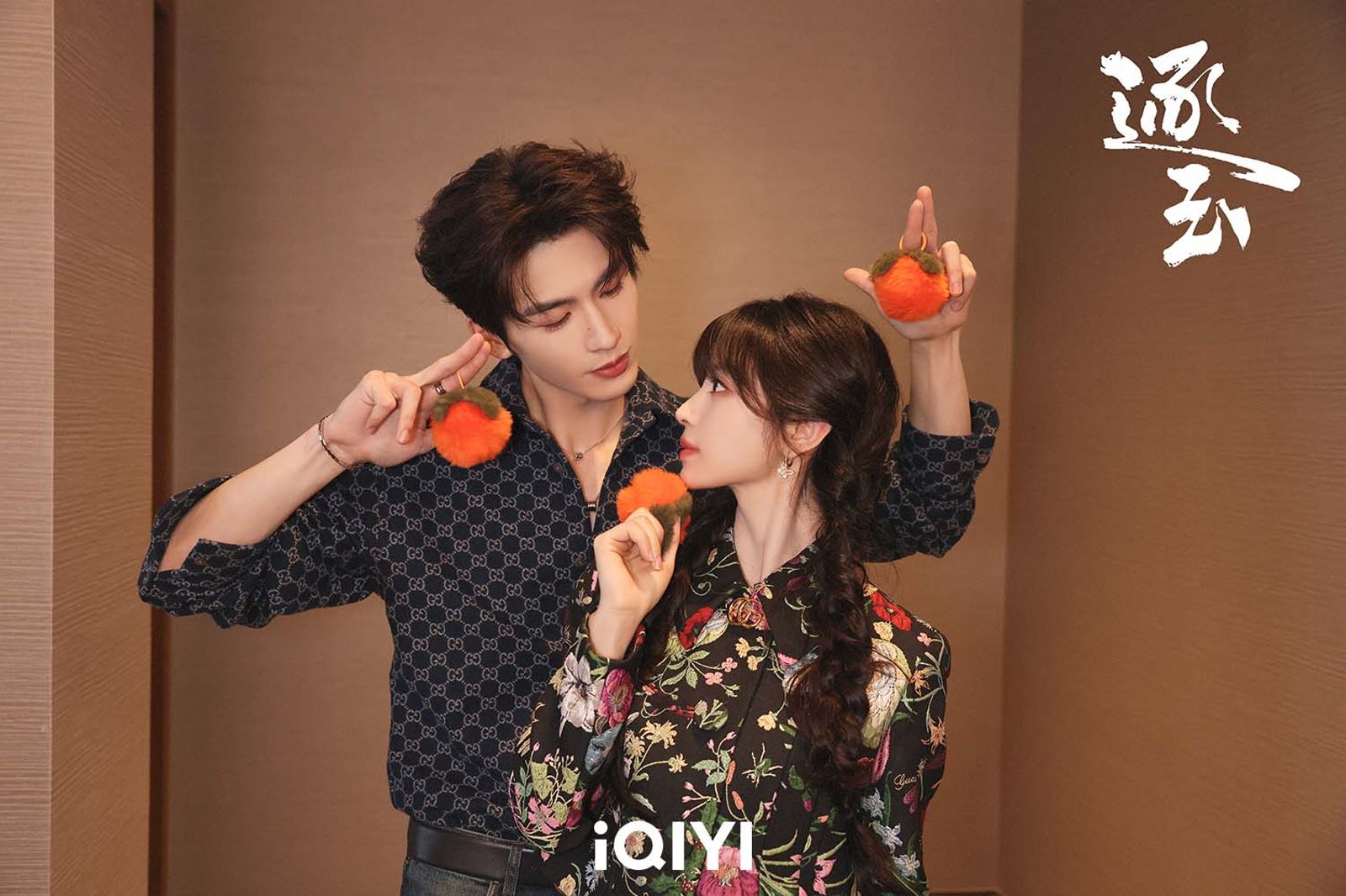 《逐玉》慶功宴要來了！製作人6字預告時間點戲迷嗨翻　張凌赫、田曦薇可望合體發糖