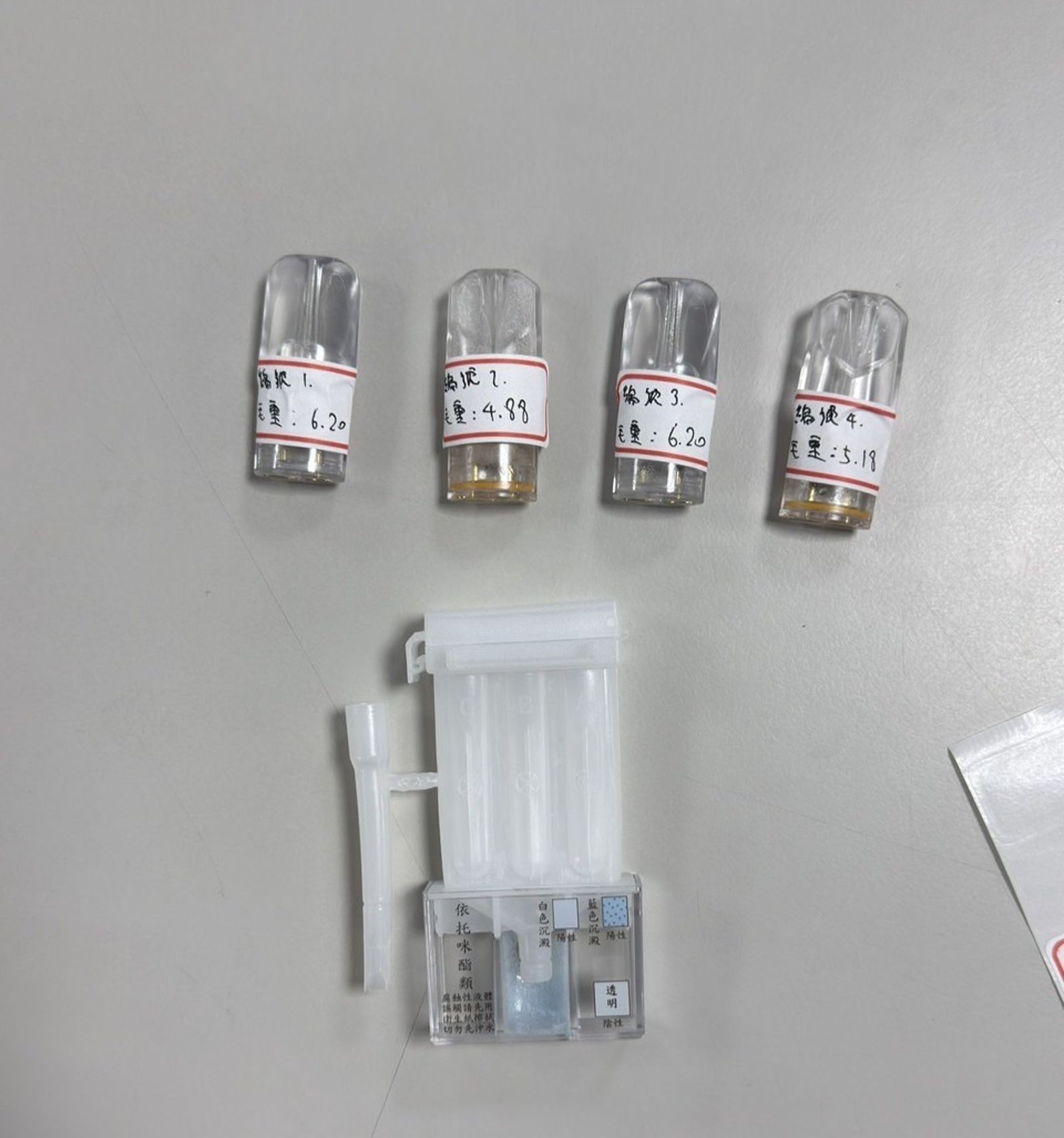 警方從林男車上及黎女身上查獲的的依托咪酯煙彈。翻攝畫面