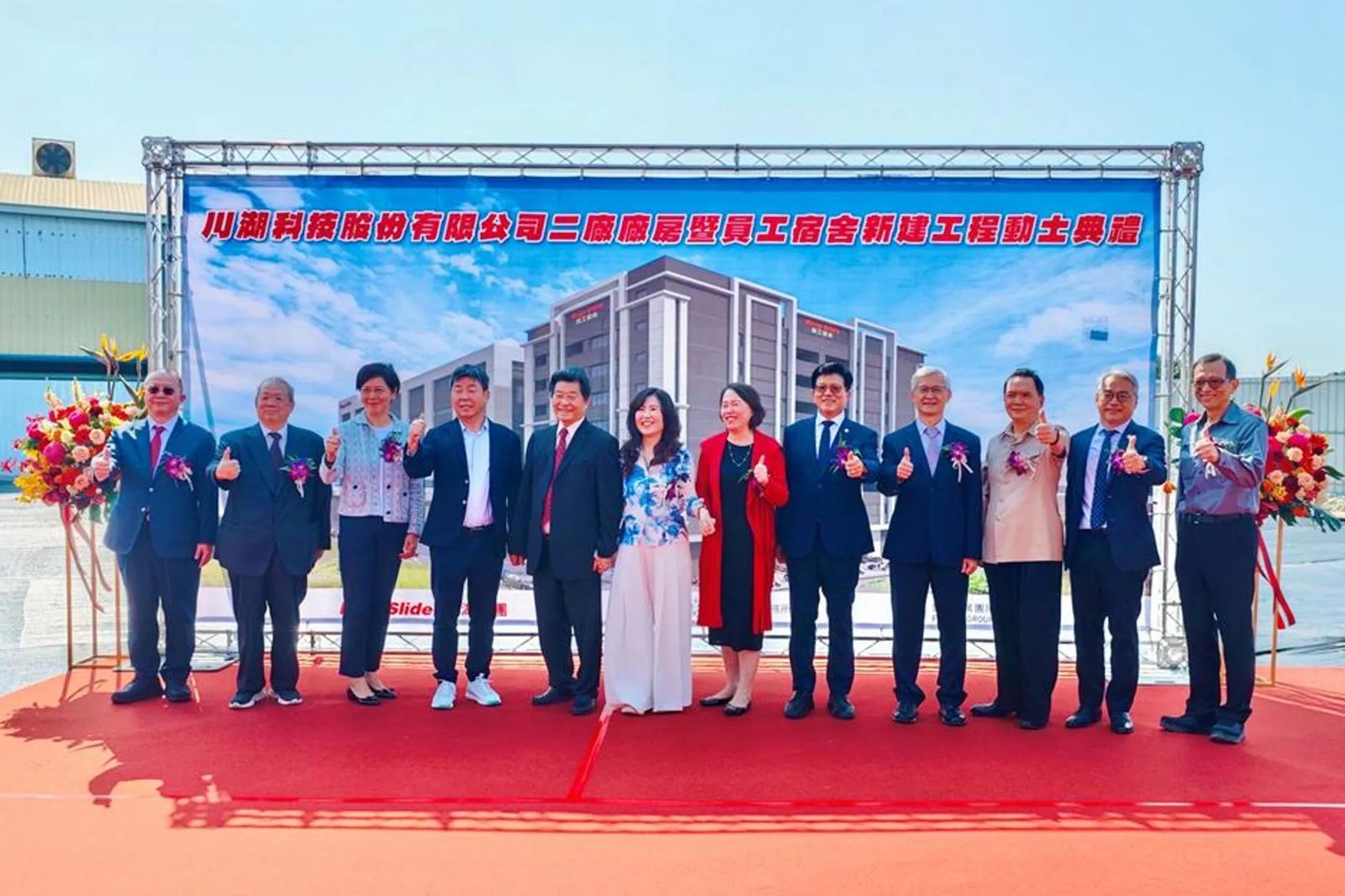 做滑軌滑上台灣首富!川湖董座林聰吉身價衝5387億元 擠下國巨陳泰銘、鴻海郭台銘