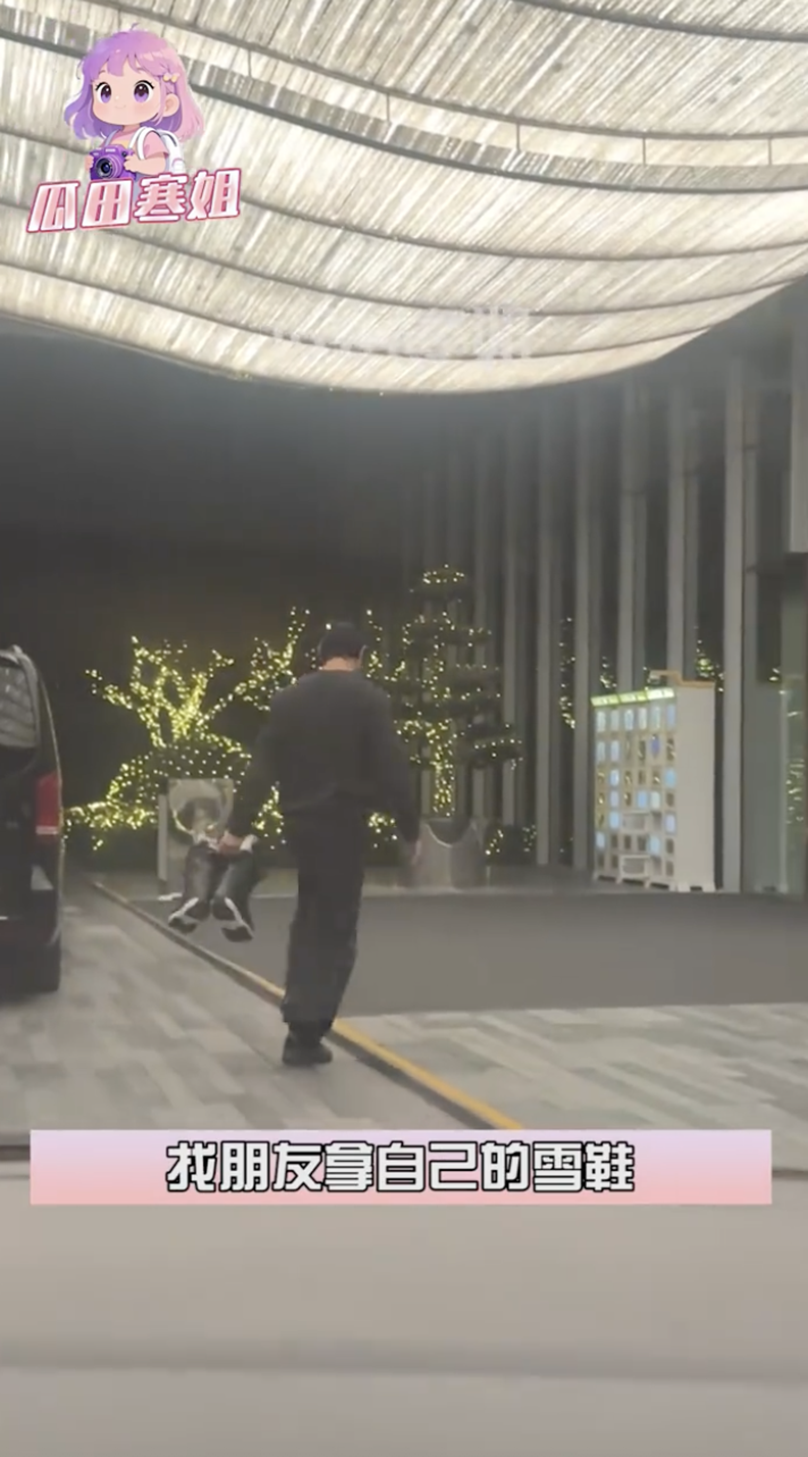 阮經天與女友進飯店後，不久後又下來拿雪鞋。翻攝瓜田寒姐微博