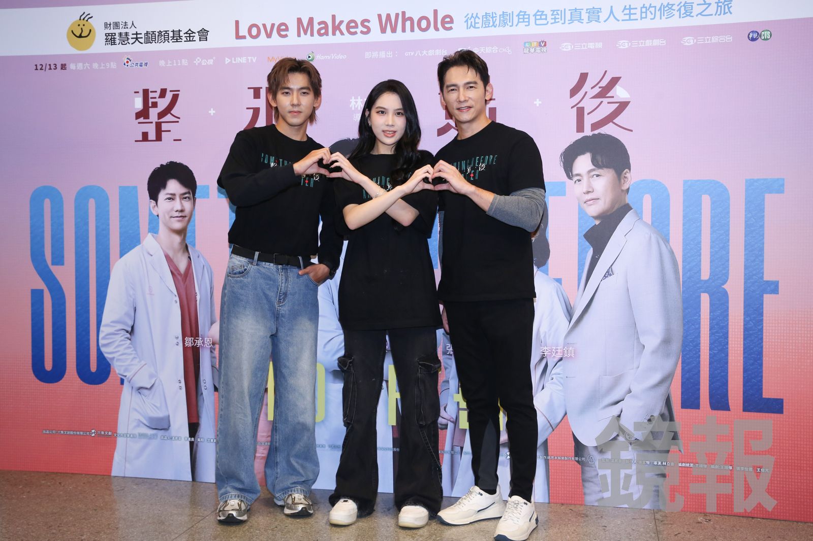 曾向鎮（左起）、李曼唯Emma、温昇豪出席羅慧夫顱顏基金會活動。董孟航攝