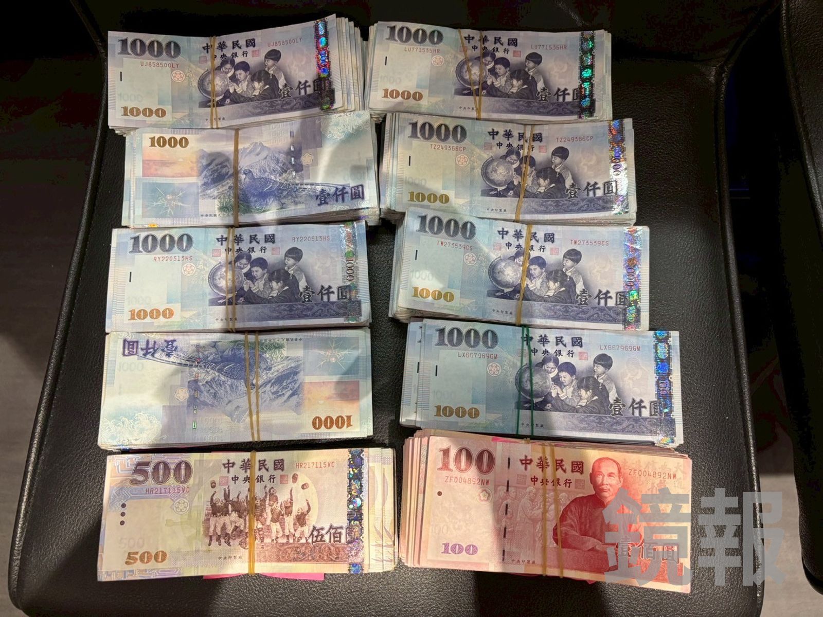 現場共查獲366萬元疑似抽頭金。翻攝畫面