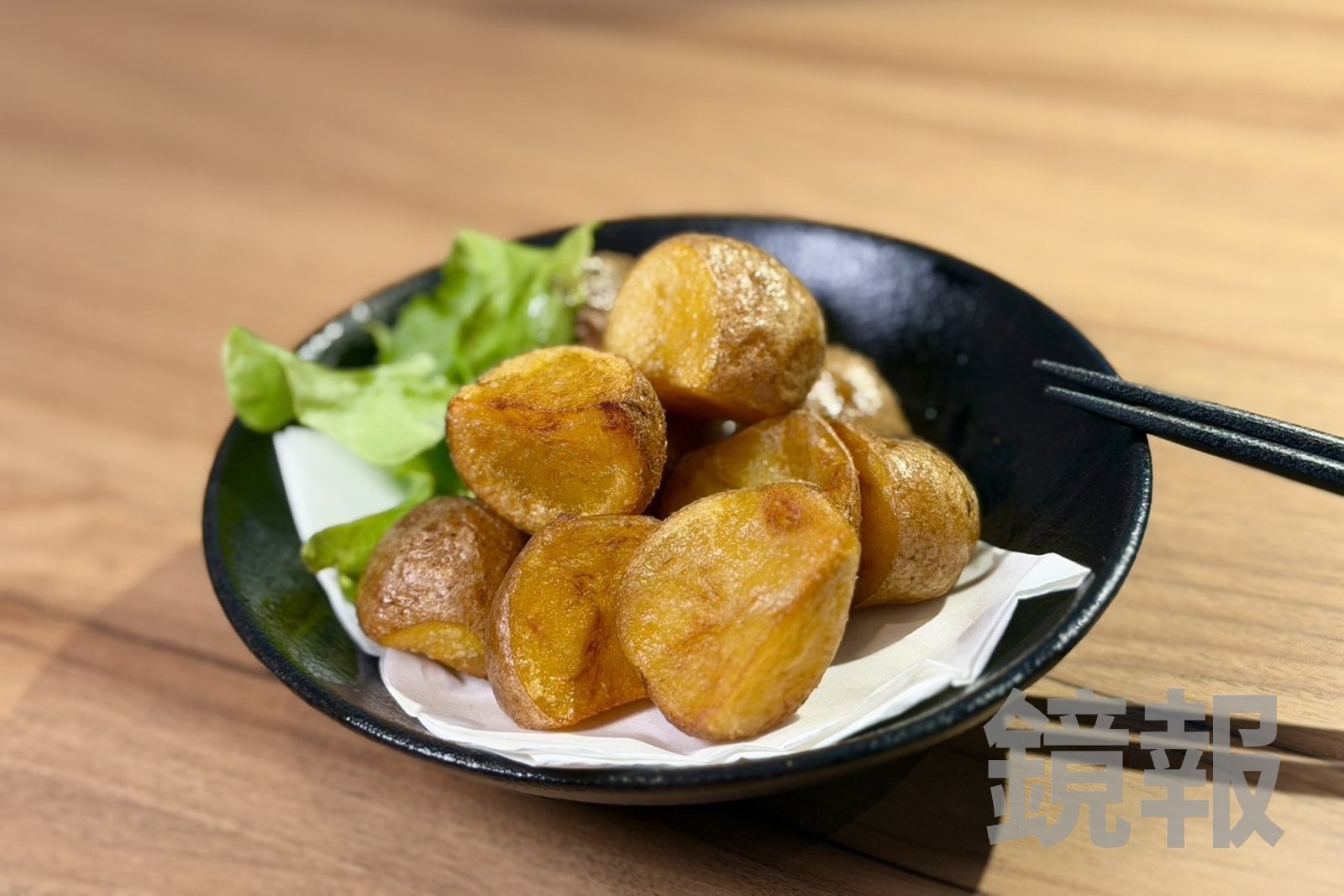 「炸印加之覺醒」有馬鈴薯的鬆綿和地瓜的蜜香。(180元/份)