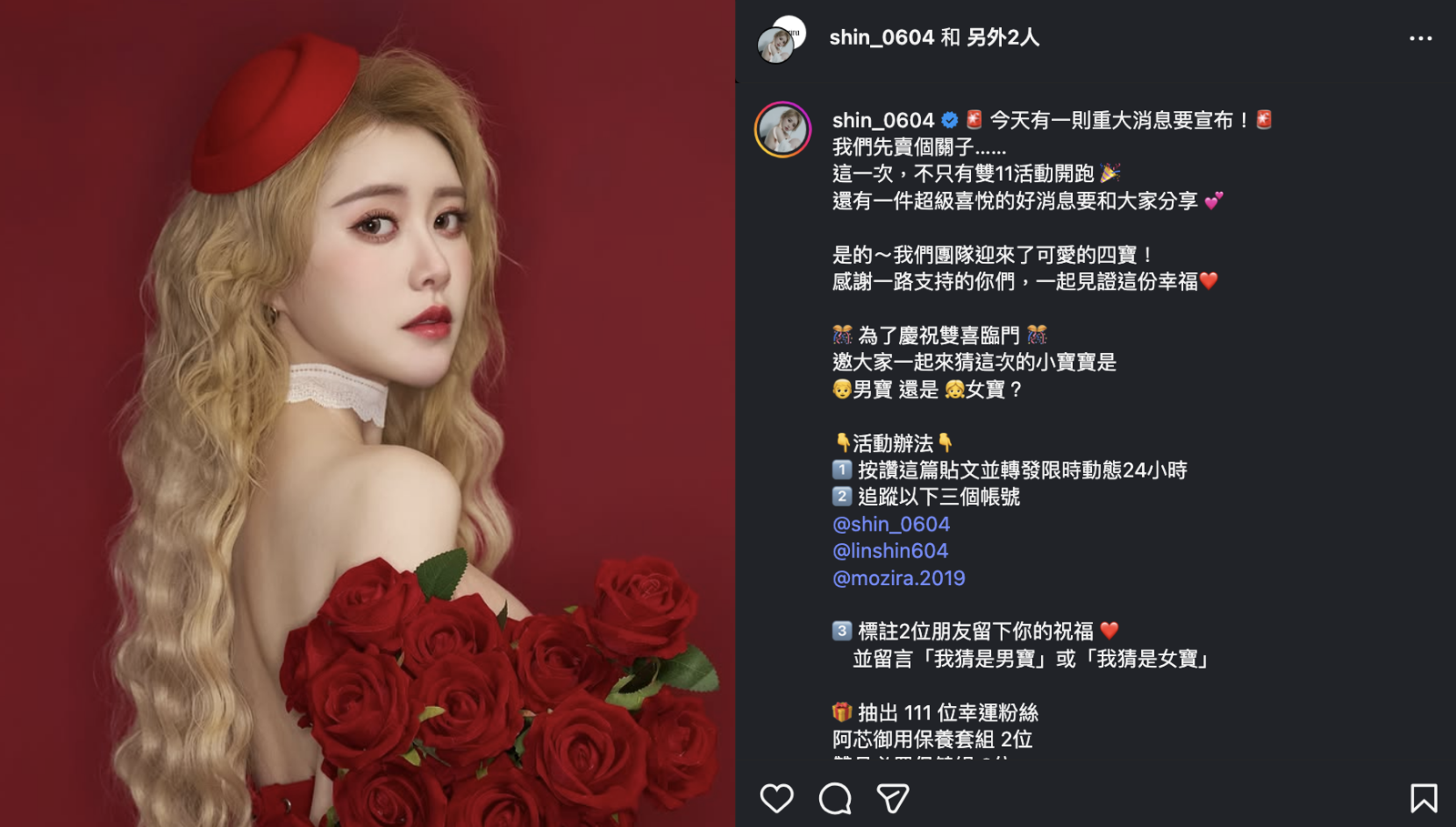 饅頭媽發文。翻攝Instagram @shin_0604