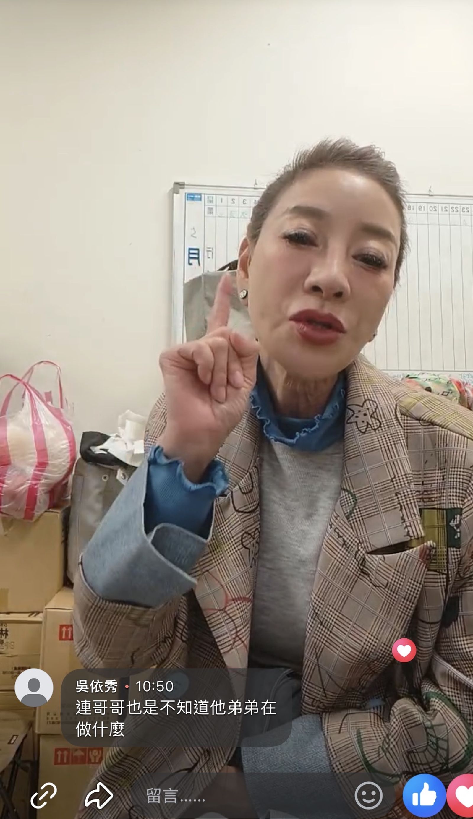 楊繡惠開直播狂罵兇手家屬。翻攝楊繡惠臉書