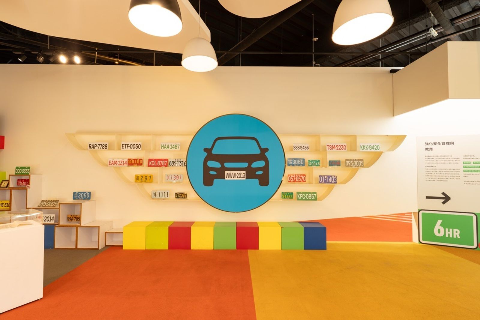 展場特設「車牌牆」,收藏超過40年歷史的特殊車牌,記錄臺灣公路文化的發展軌跡。圖/公路總局