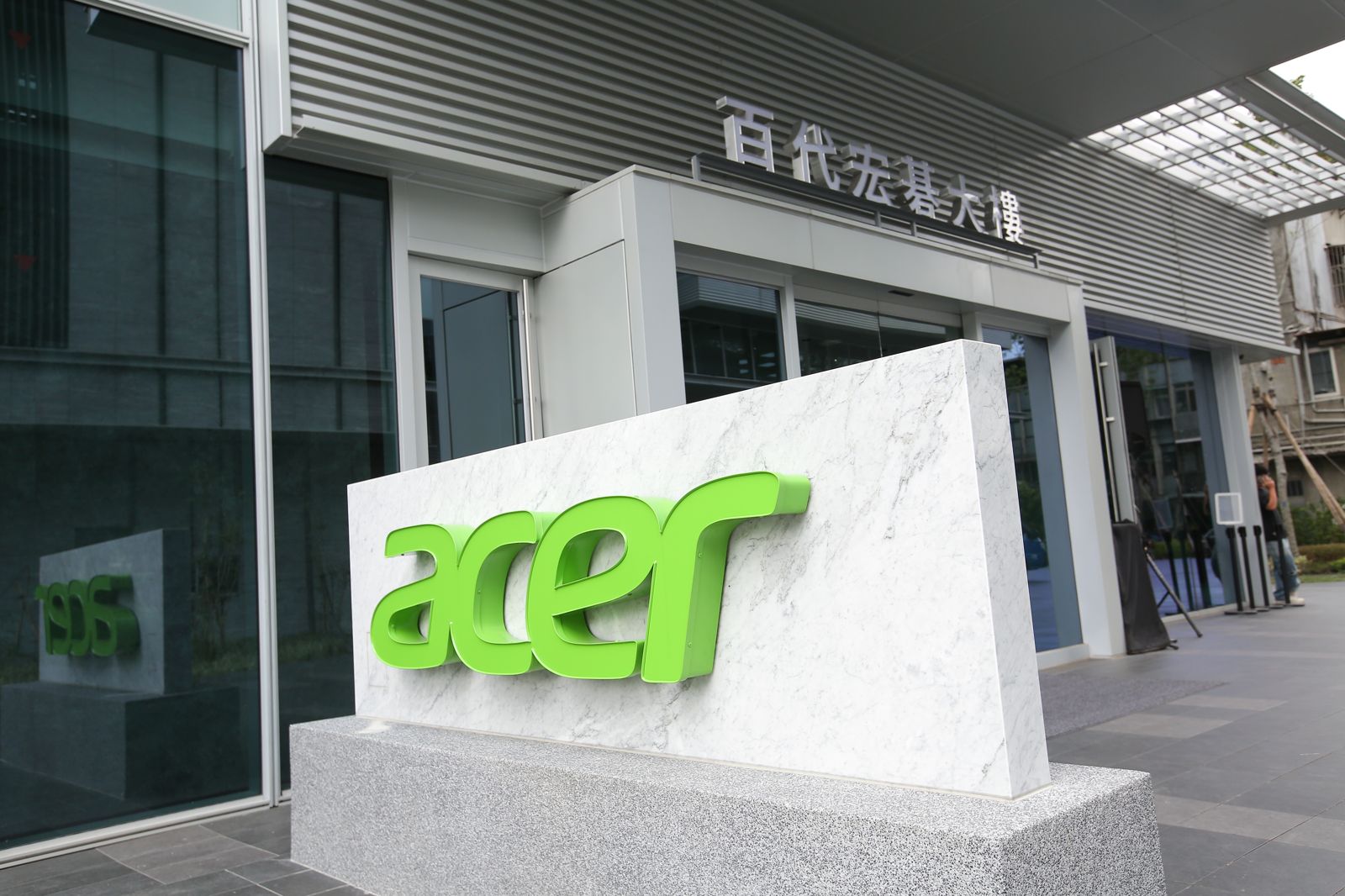 PC與電競同步成長　宏碁11月營收246億元、年增8％