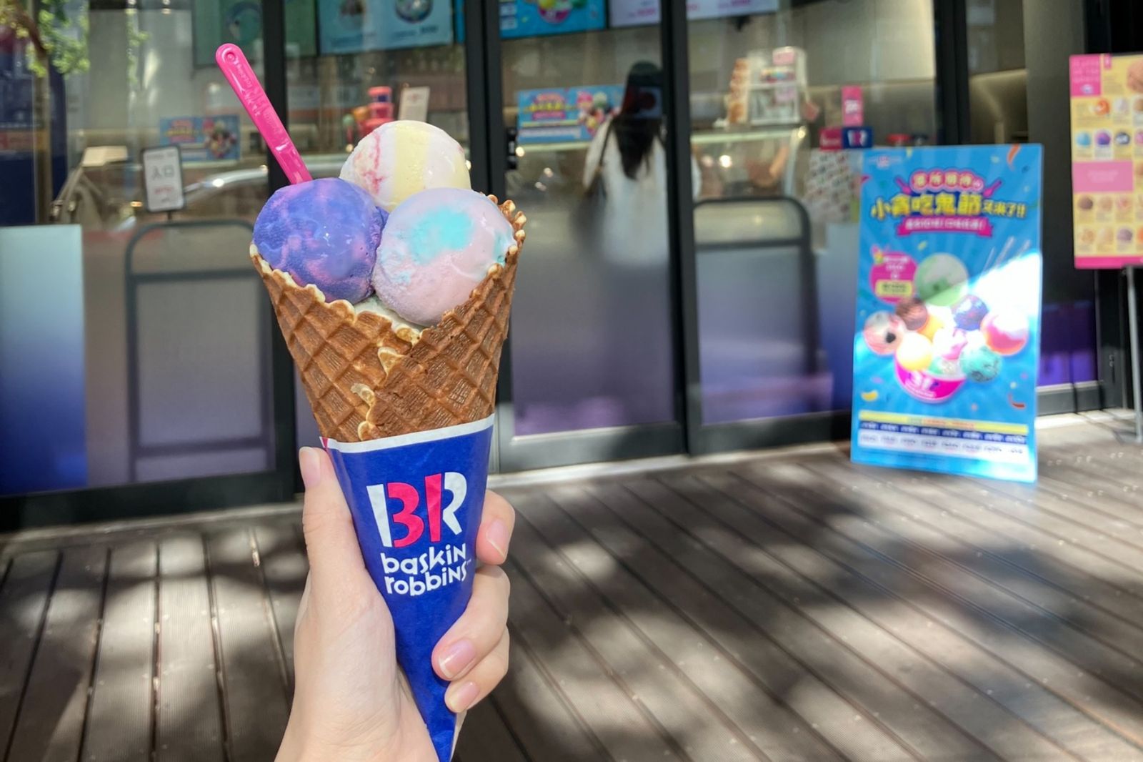 吃31冰淇淋驚見「多隻超大蟲腳」！業者4點聲明急道歉：管理疏失