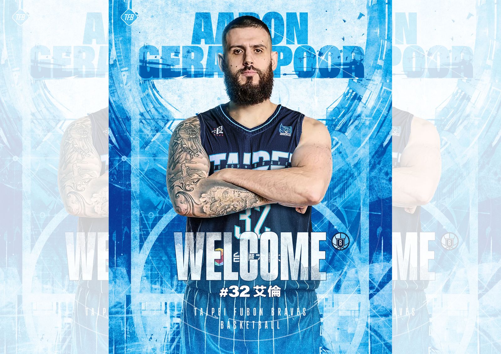 PLG/從太陽到海神再到富邦勇士 艾倫重返台灣舞台助陣東超