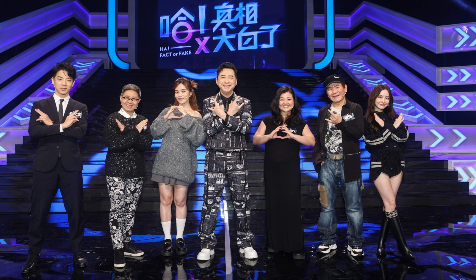 《哈！真相大白了》探討演唱會相關法律問題。公視提供