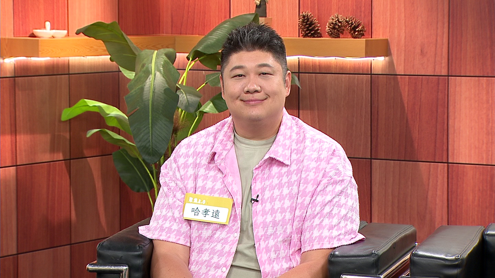 哈孝遠上《聚焦2.0》談減肥心路歷程。年代提供