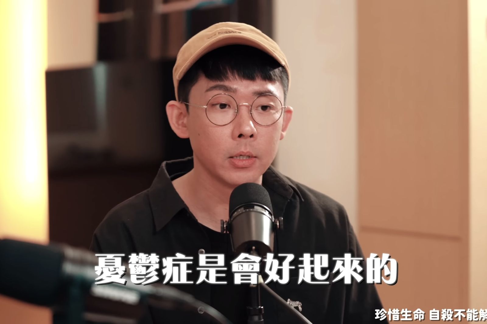 阿滴罹患憂鬱症2度輕生　當時「不覺得會好起來了」