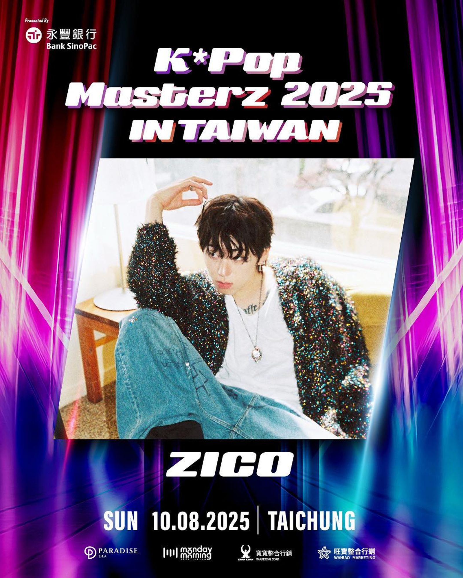 ZICO將來台中演出。翻攝FB@寬寬整合行銷