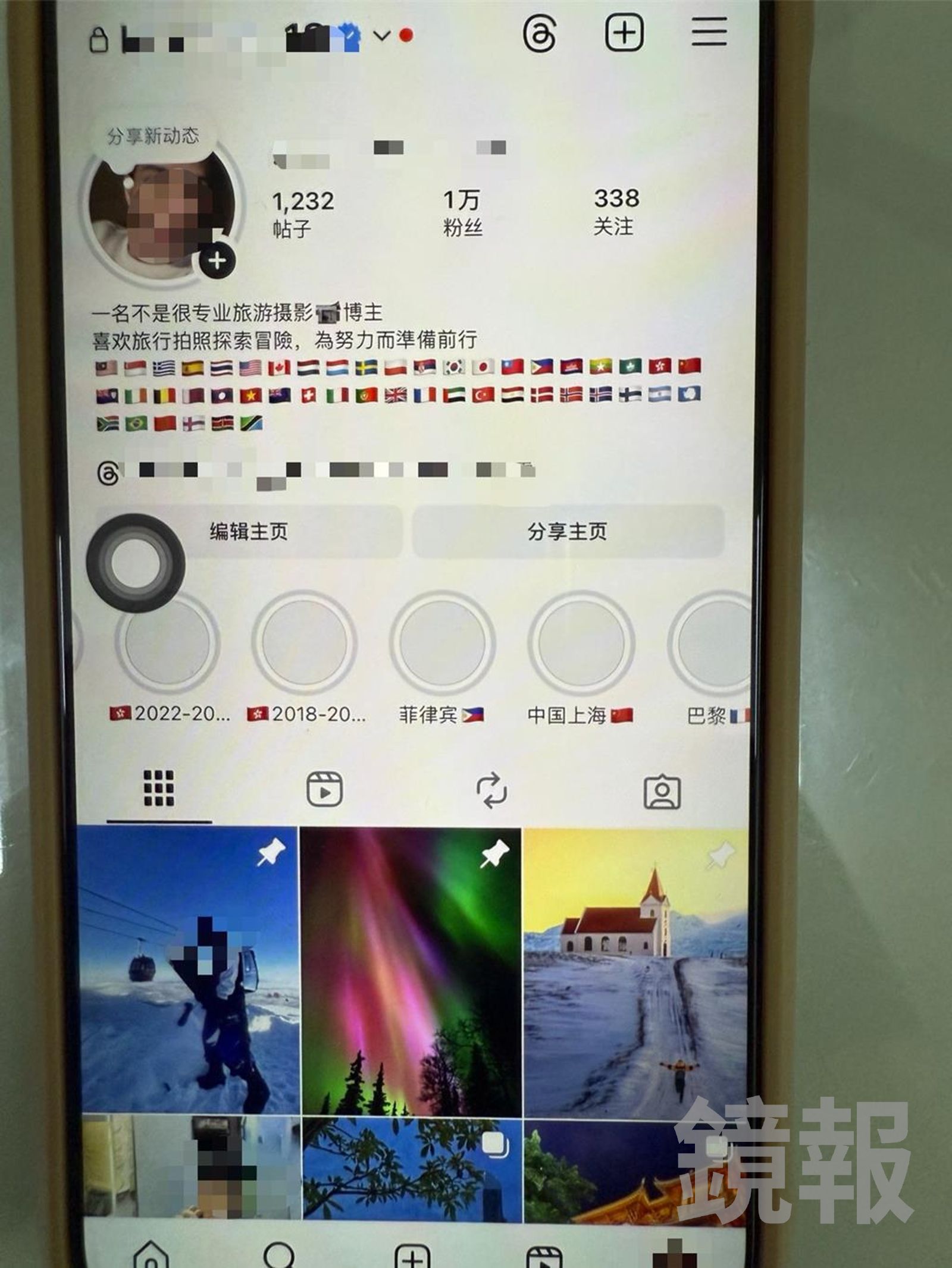 遭逮網紅IG寫下喜歡旅遊冒險，網酸：來台冒險當車手。翻攝畫面