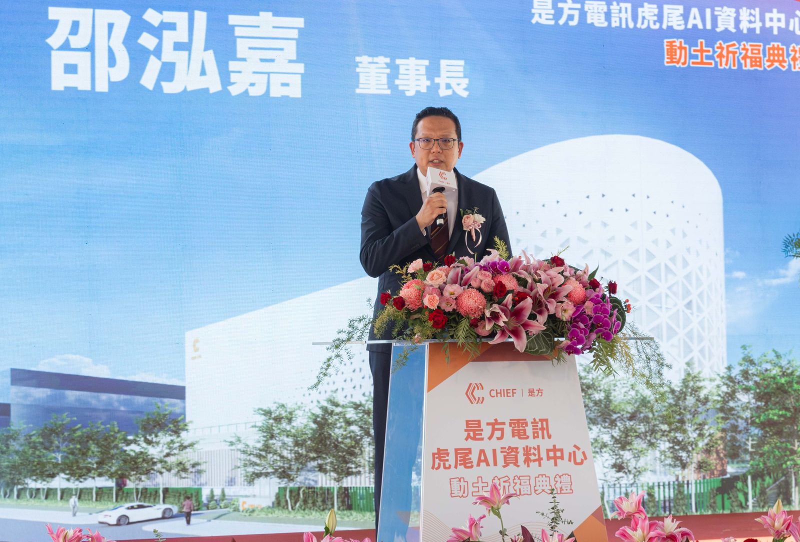 是方AI資料中心雙引擎啟動！LY2年底進駐率上看8成　虎尾新廠2028年營運