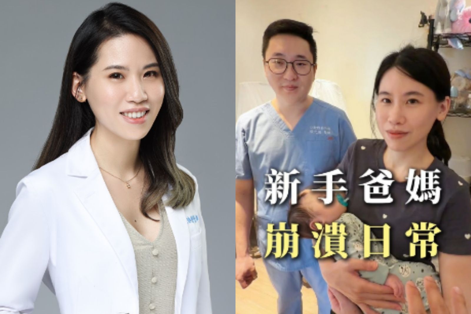 名牙醫猝逝前一晚異常沉睡…還曾喊「這句話」!妻慟揭最後警訊:我就一直聽不懂