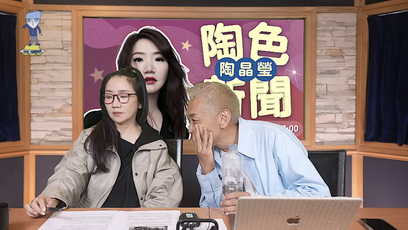 陶晶瑩無奈,覺得家人是最可憐的。翻攝飛碟聯播網 YouTube