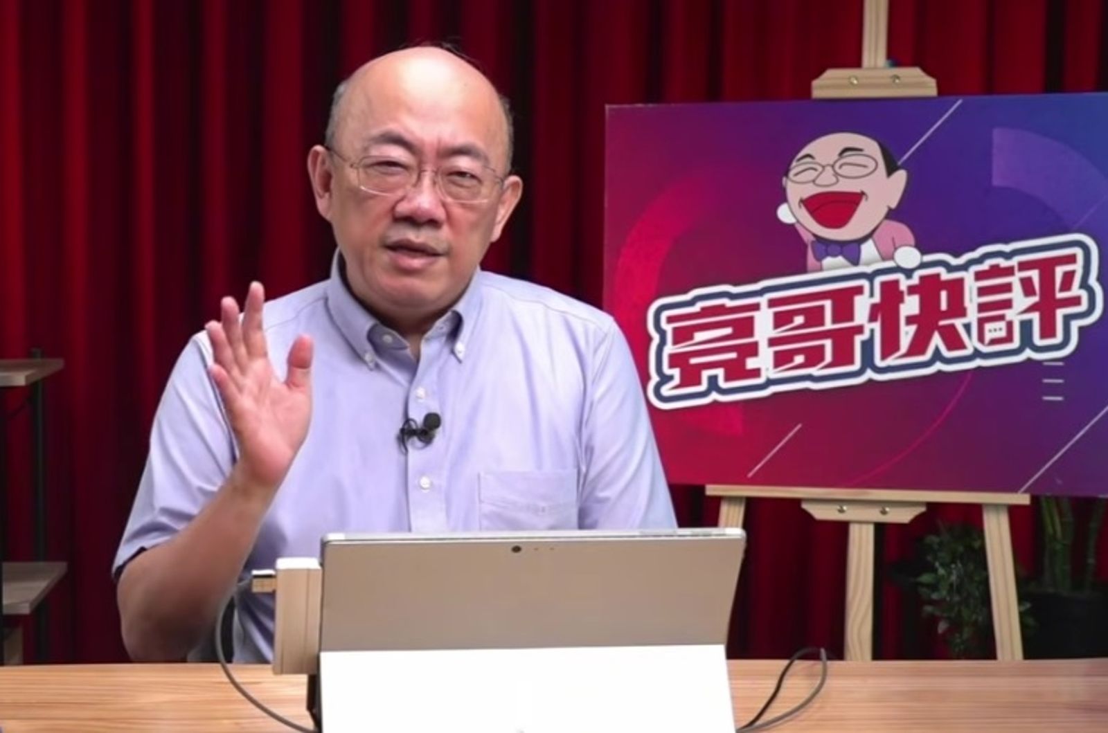 指控矢板明夫挨告!郭正亮道歉了 直播糗認看AI和維基誤解大了