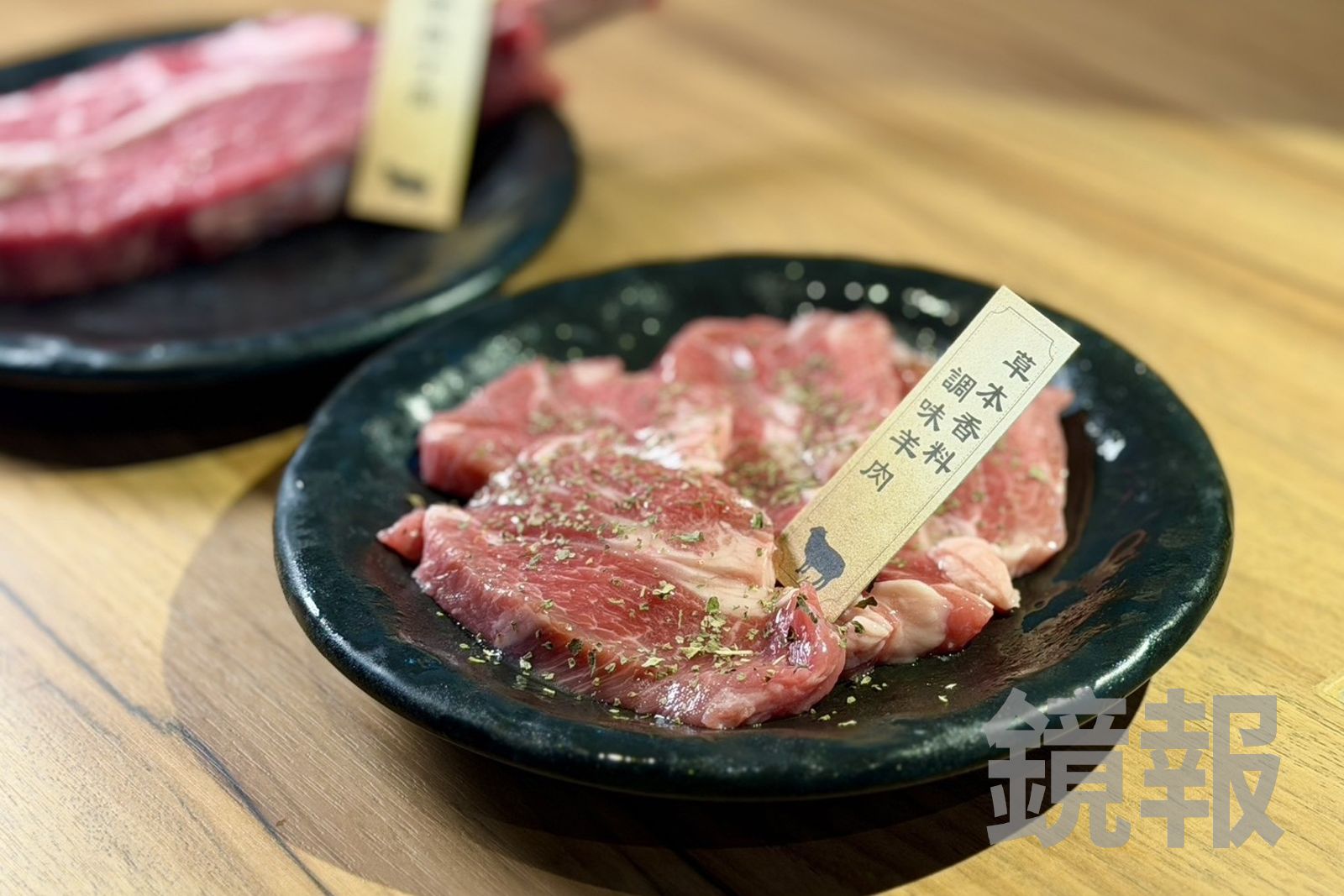 「草本香料調味羊肉」直接烤來吃就很夠味。(290元/份)