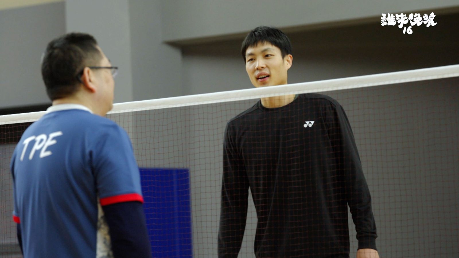 周天成驚喜現身球場與受訪家庭進行友誼賽。公共電視提供