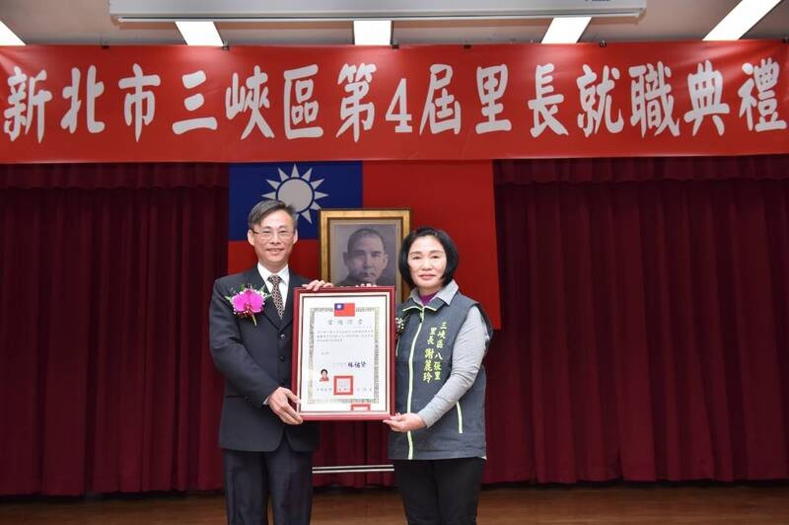 三峽八張里長謝麗玲涉嫌搓圓仔湯遭起訴。圖/翻攝自三峽區公所官網