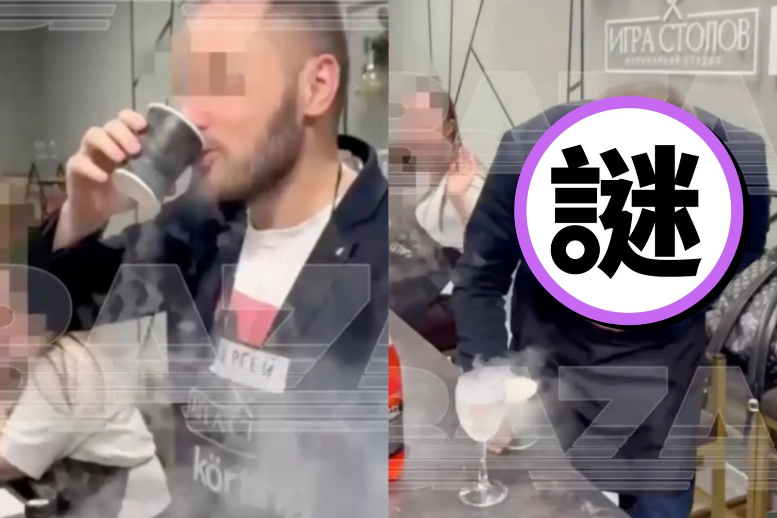 聖誕派對太嗨!廚師竟慫恿客人喝「液態氮雞尾酒」 胃破命危