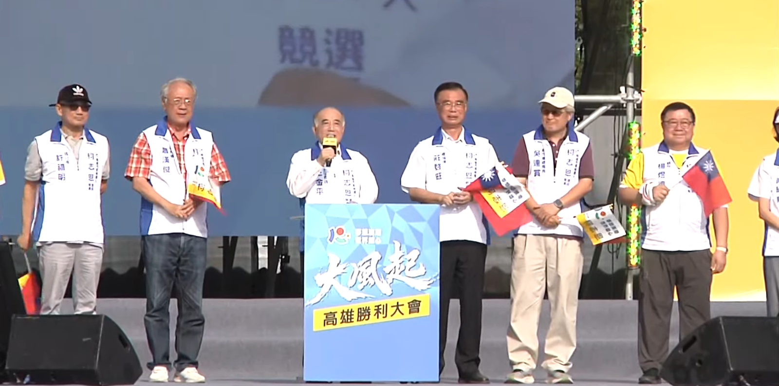 柯志恩首場造勢喊破2萬人!王金平站台力挺 嘆台灣社會對立「看了很心痛」