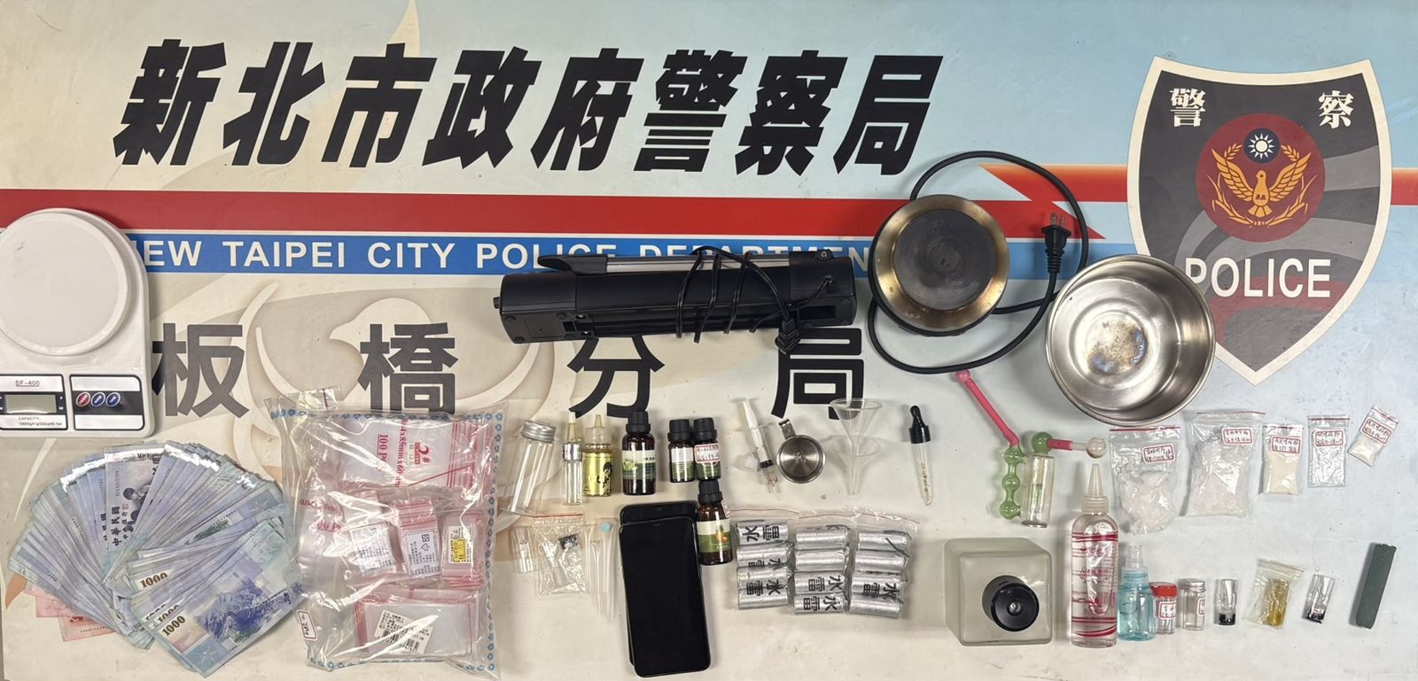 衝動購物?板橋警破毒品分裝廠驚見「水雷」 嫌犯避重就輕辯稱「網拍買的」