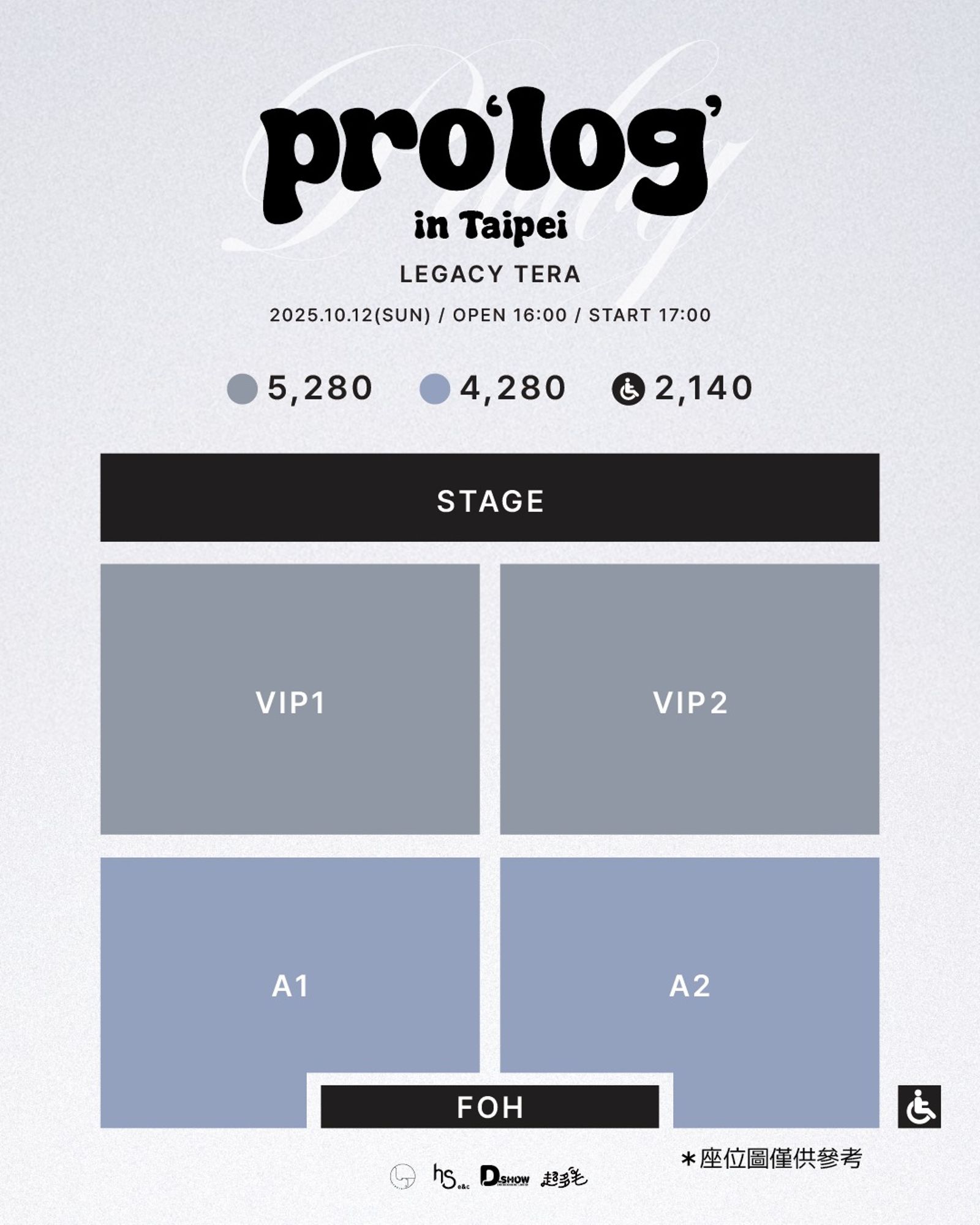 李宰旭的票區圖、福利圖公開。 D-SHOW提供