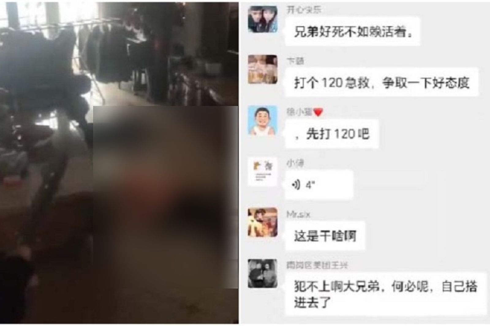 驚悚!傳哈爾濱外送員不滿對方不收貨 把客戶「血腥滅門」