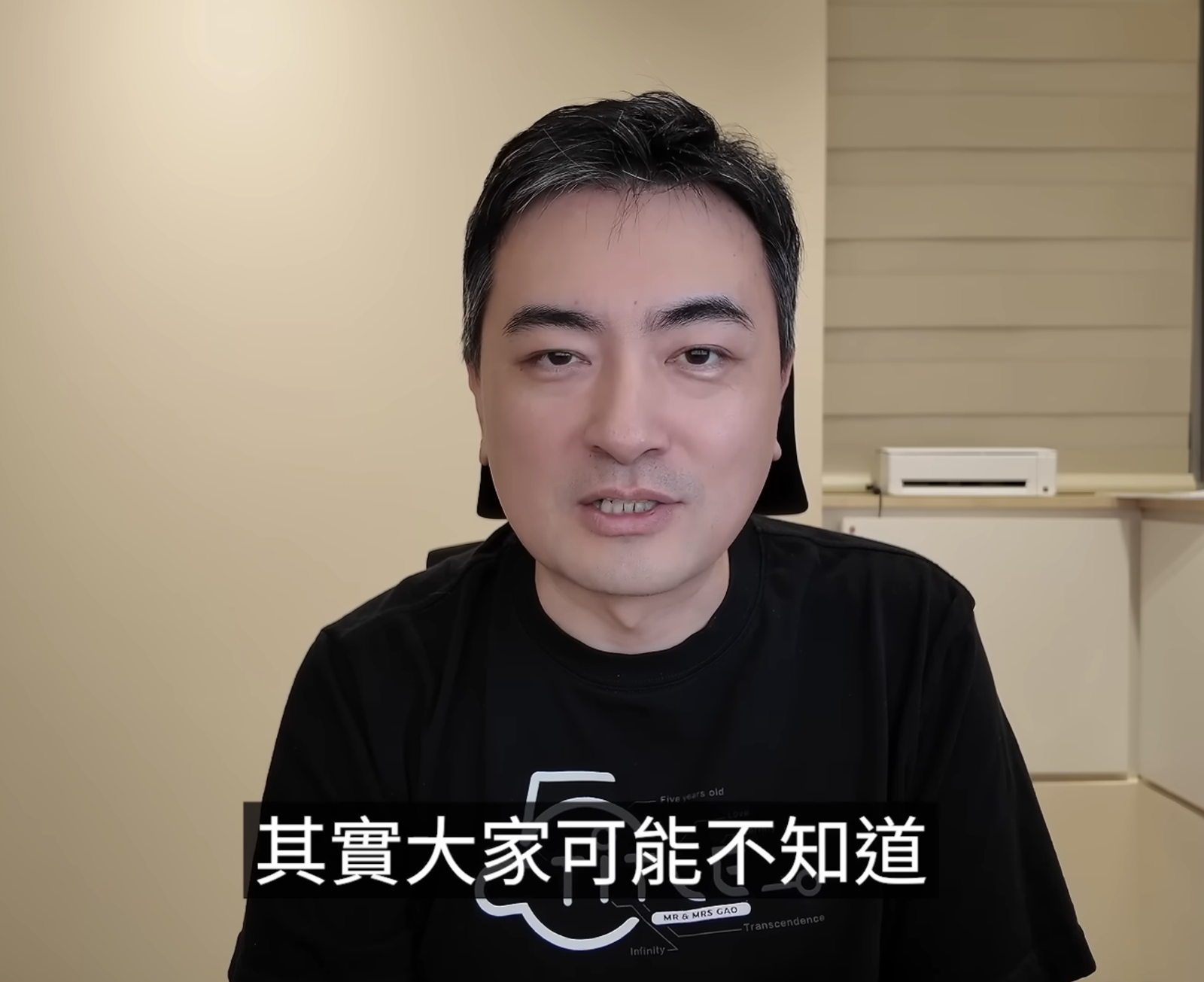 老高神秘開新頻道7天破2.4億觀看　網友神推理找出可能身分！