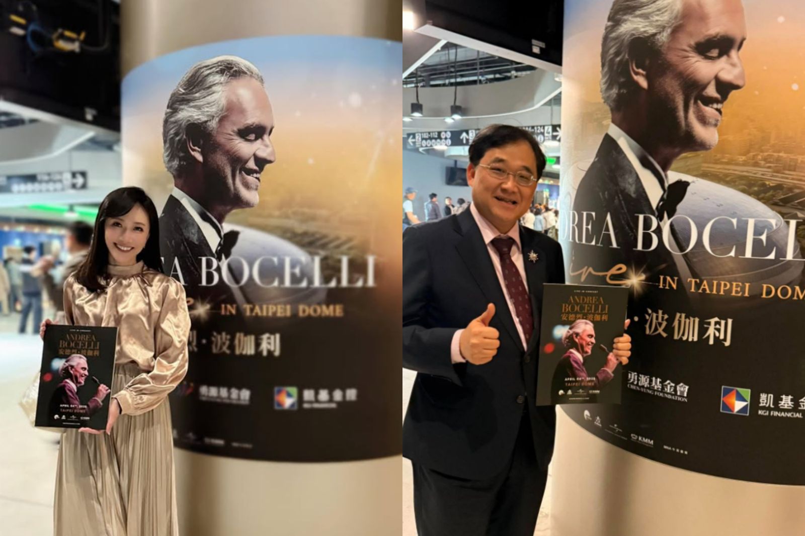 徐韻翔(左)、洪子仁(右)4月一同po出去聽波伽利演唱會的照片。翻攝徐韻翔、洪子仁臉書