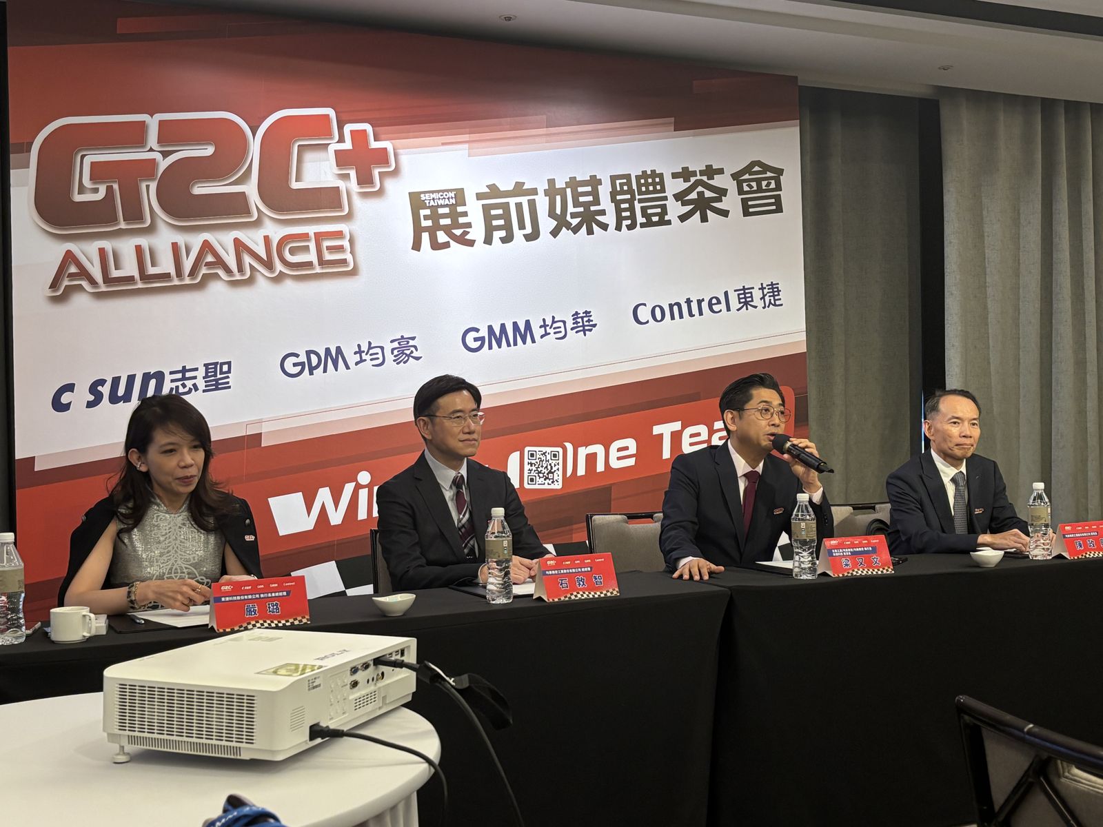 G2C+半導體聯盟完全體亮相!志聖、均豪、均華、東捷攜手衝刺先進封裝商機