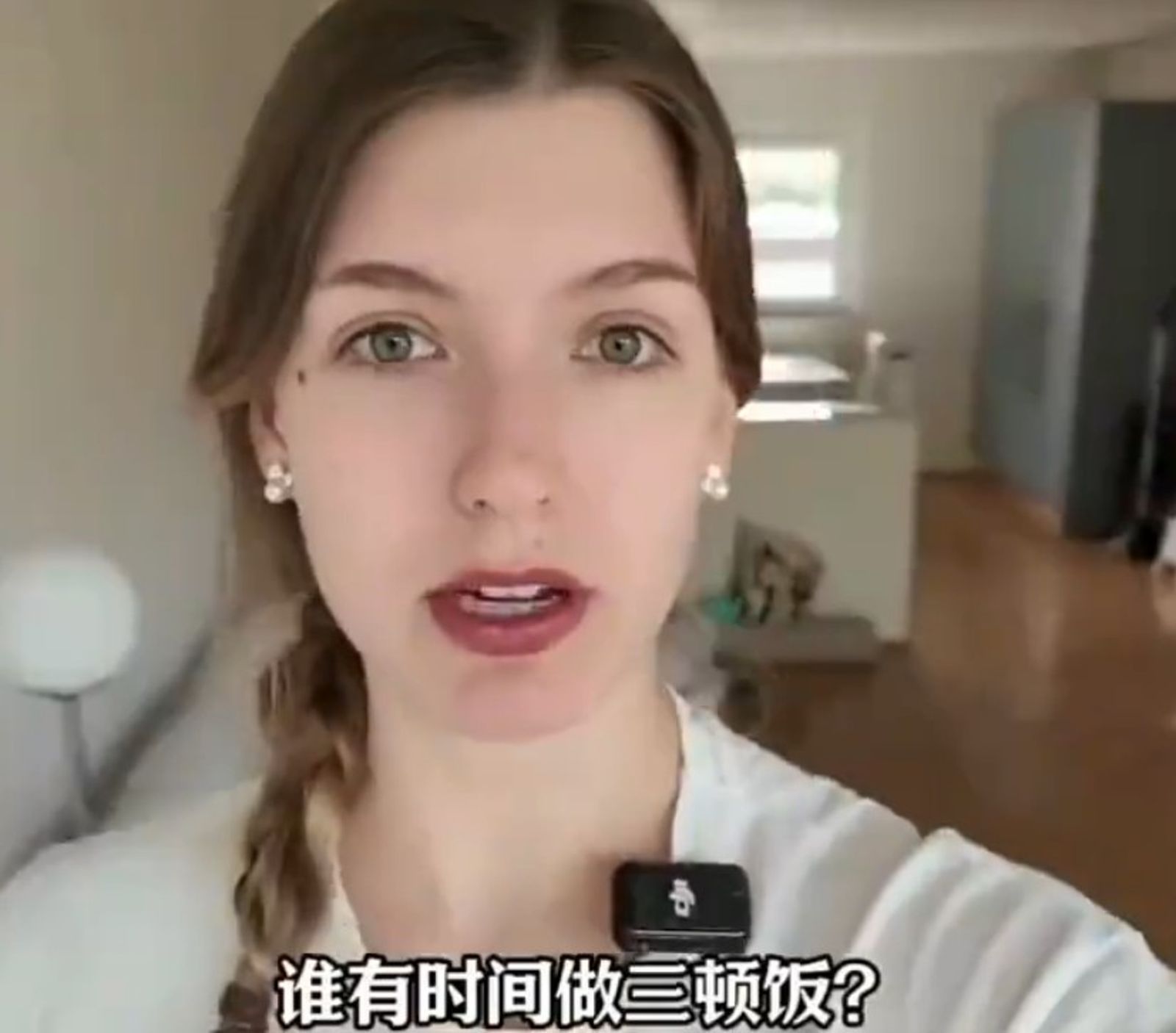 一名德國女子不解為何中國男友一天一定要吃3頓熱飯。圖／翻攝自微博