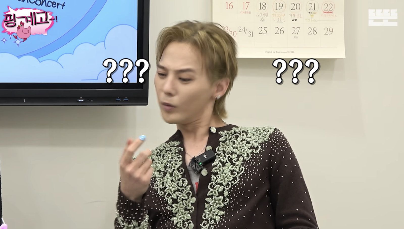 GD相隔7年回歸卻遭疑吸毒!自曝當時「有被逼到絕境之感」 劉在錫難忘那模樣